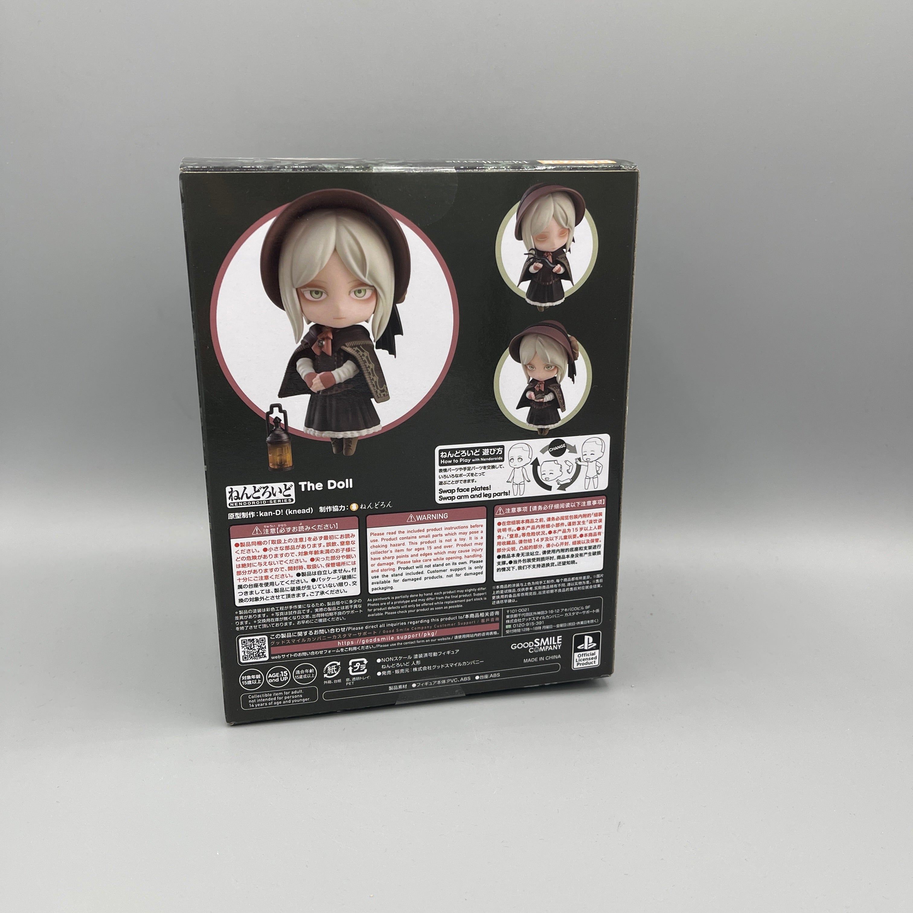 Good Smile Company - Nendoroid Bloodborne The Doll #1992