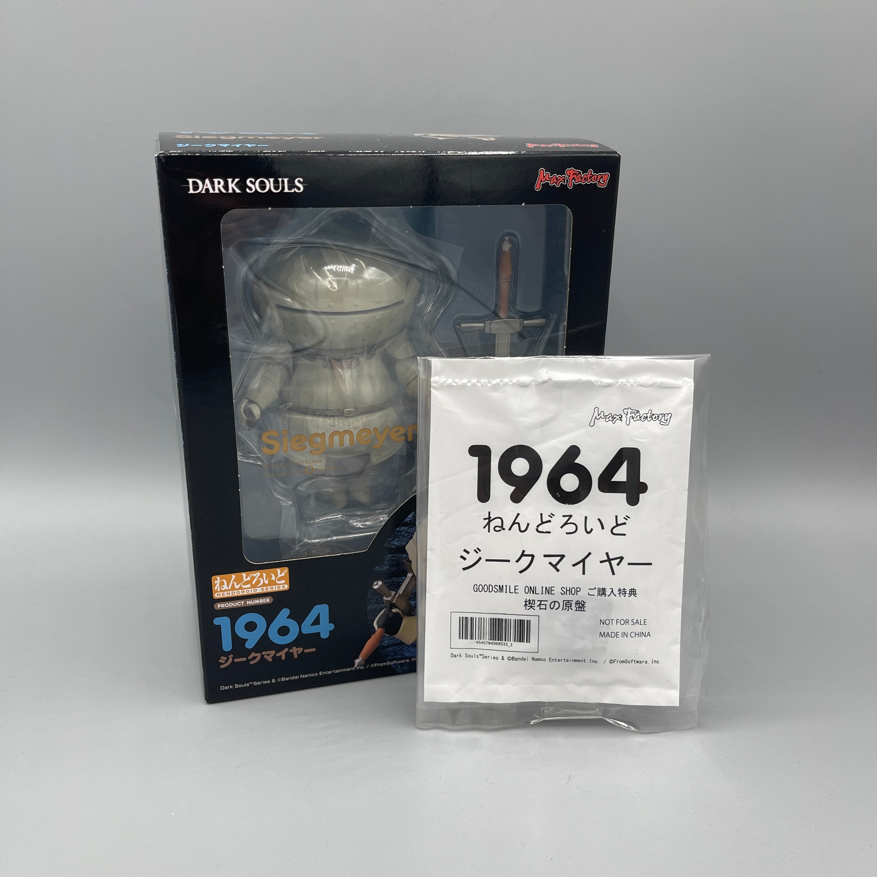 Good Smile Company - Nendoroid Dark Souls Siegmeyer #1964 + BONUS