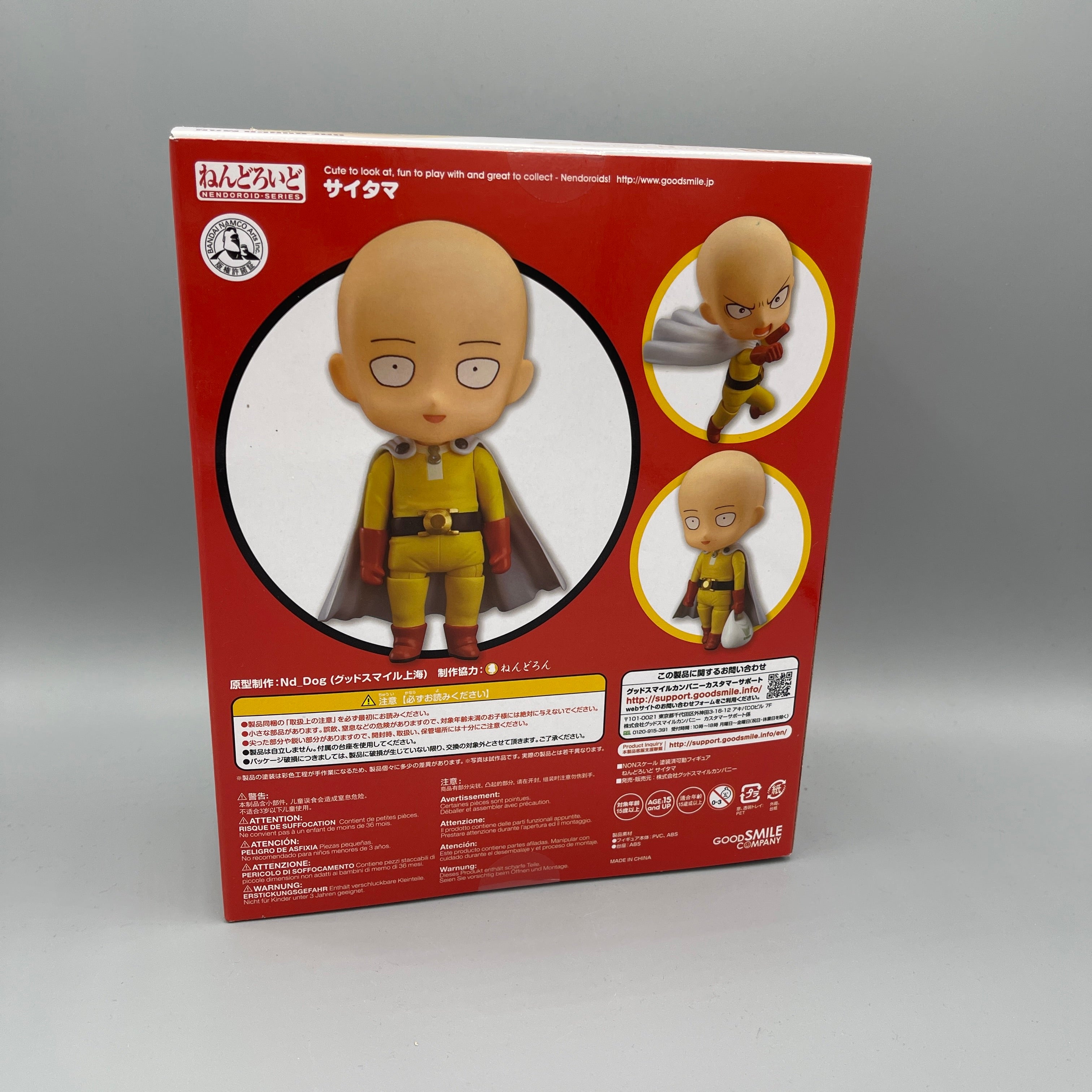 Good Smile Company - Nendoroid One Punch Man Saitama #575