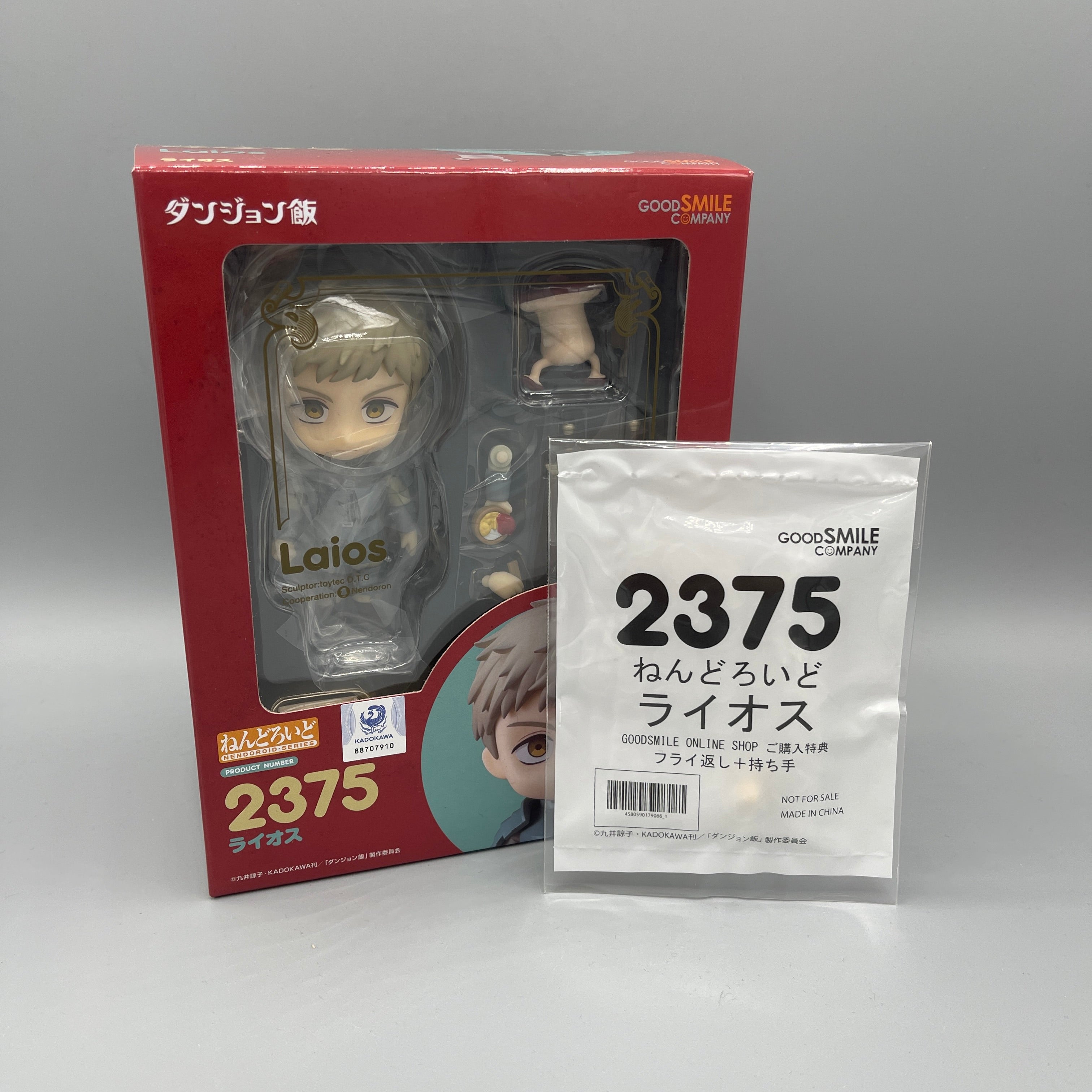 Good Smile Company - Nendoroid Delicious in Dungeon Laios #2375 + BONUS