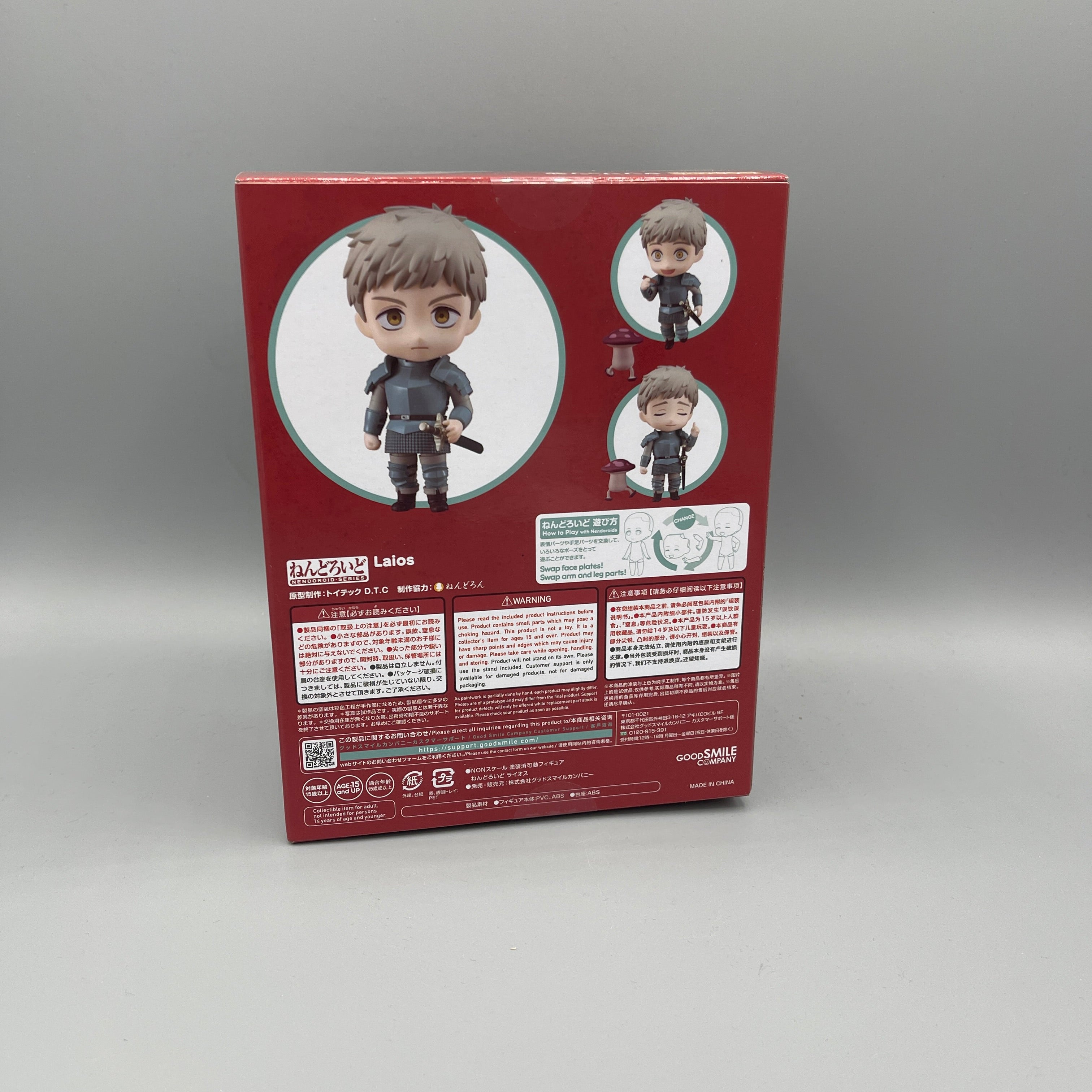 Good Smile Company - Nendoroid Delicious in Dungeon Laios #2375 + BONUS