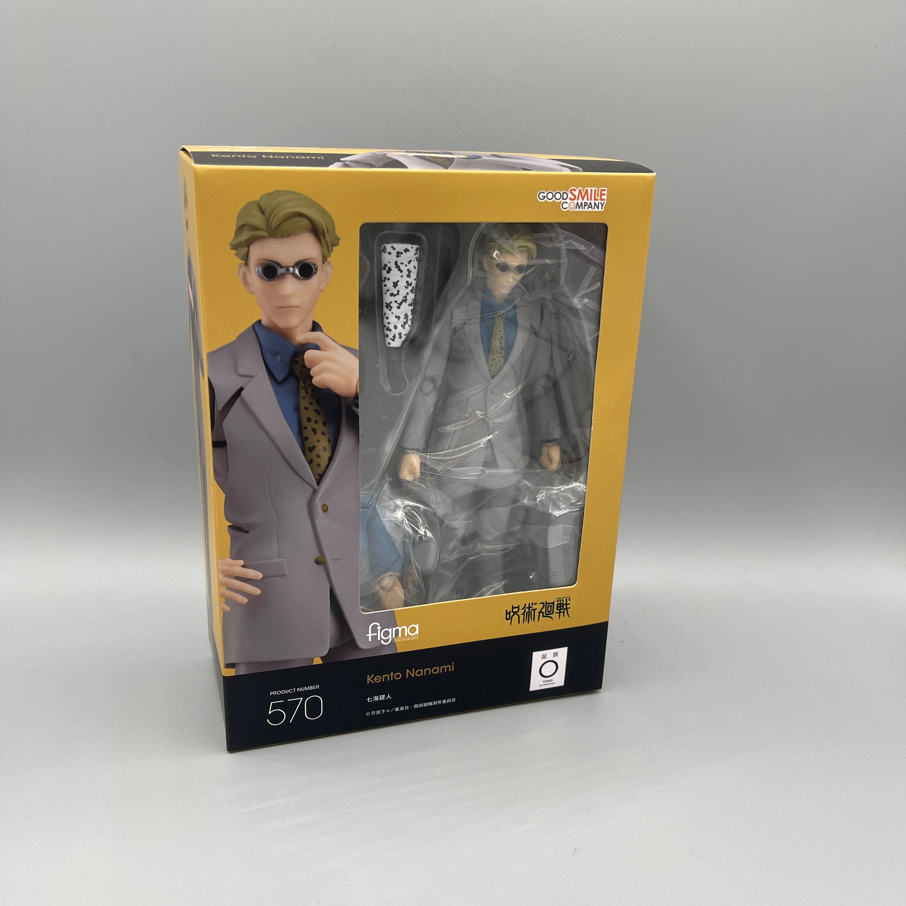 Max Factory Jujutsu Kaisen Nanami Kento Action Figure Figma #570