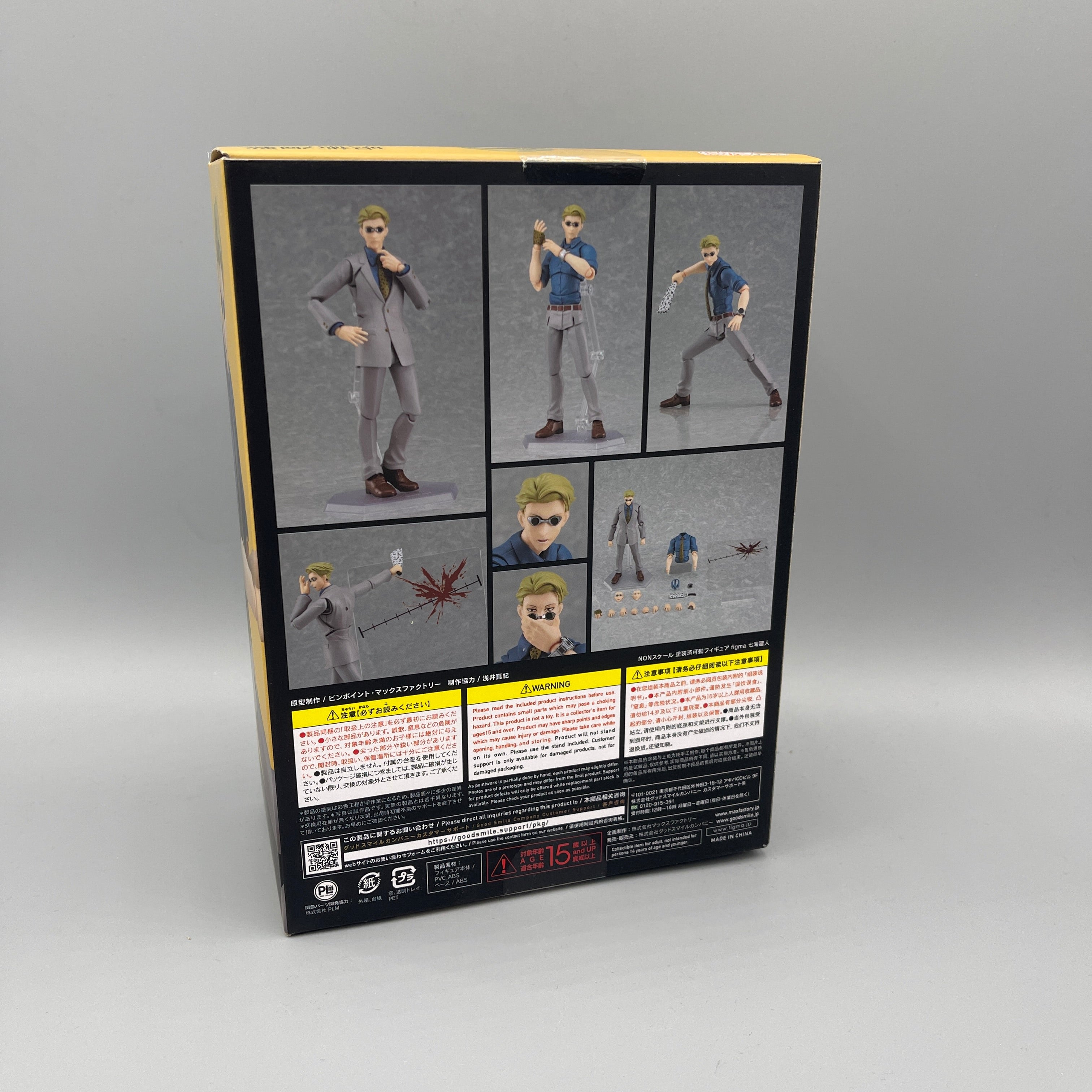 Max Factory Jujutsu Kaisen Nanami Kento Action Figure Figma #570