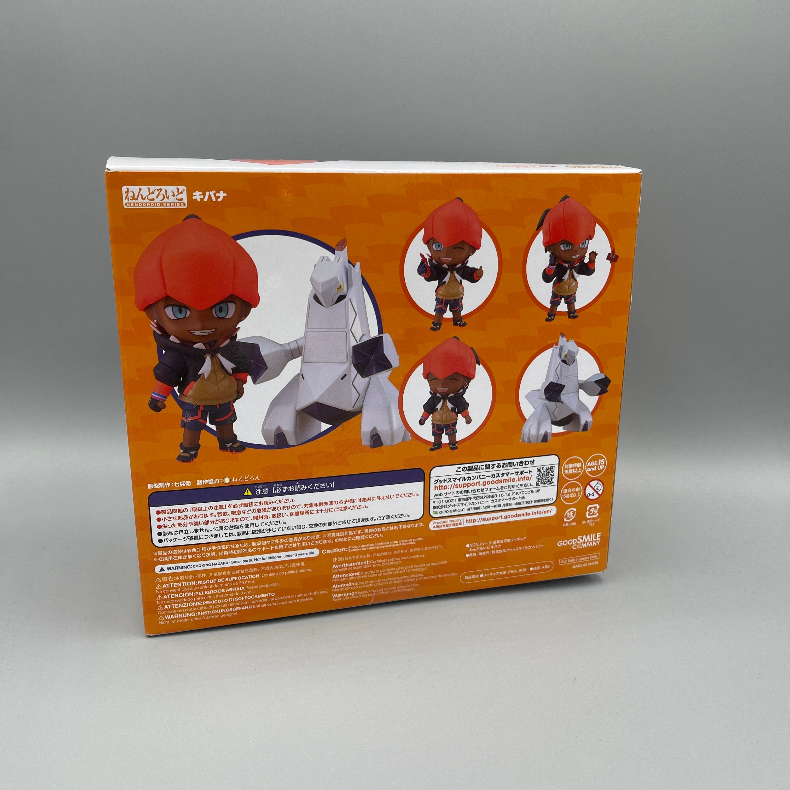 Good Smile Company - Nendoroid Pokemon Sword & Shield Kibana (Raihan) #1647