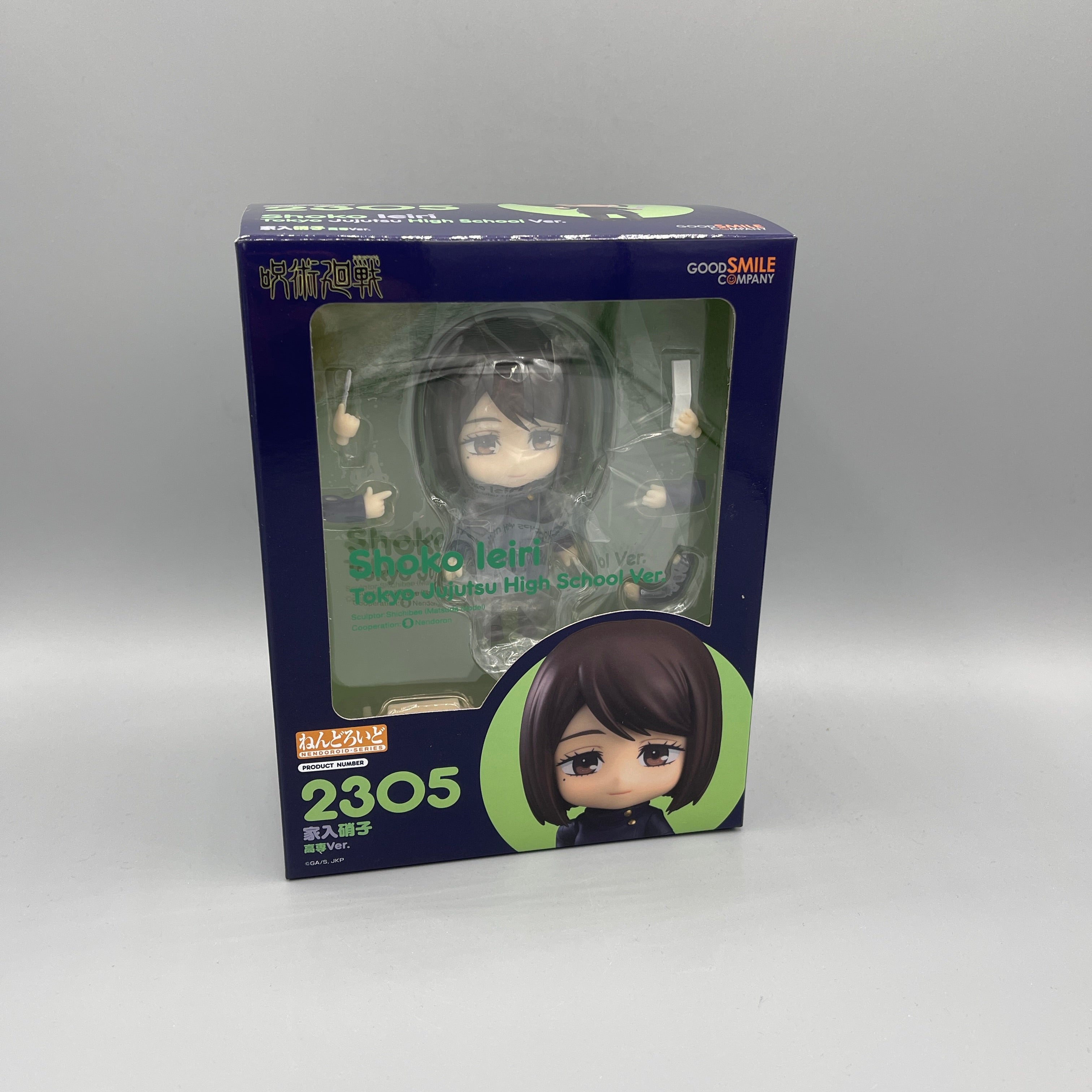 Good Smile Company - Nendoroid Jujutsu Kaisen Shoko Ieiri - High School Ver. #2305