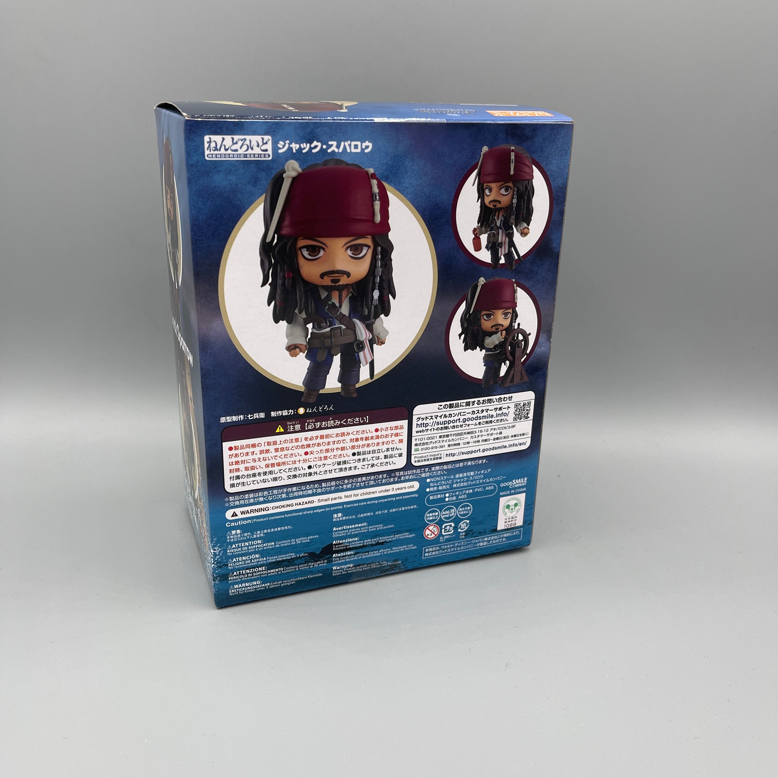 Good Smile Company - Nendoroid Pirates of the Caribbean: On Stranger Tides Jack Sparrow #1557