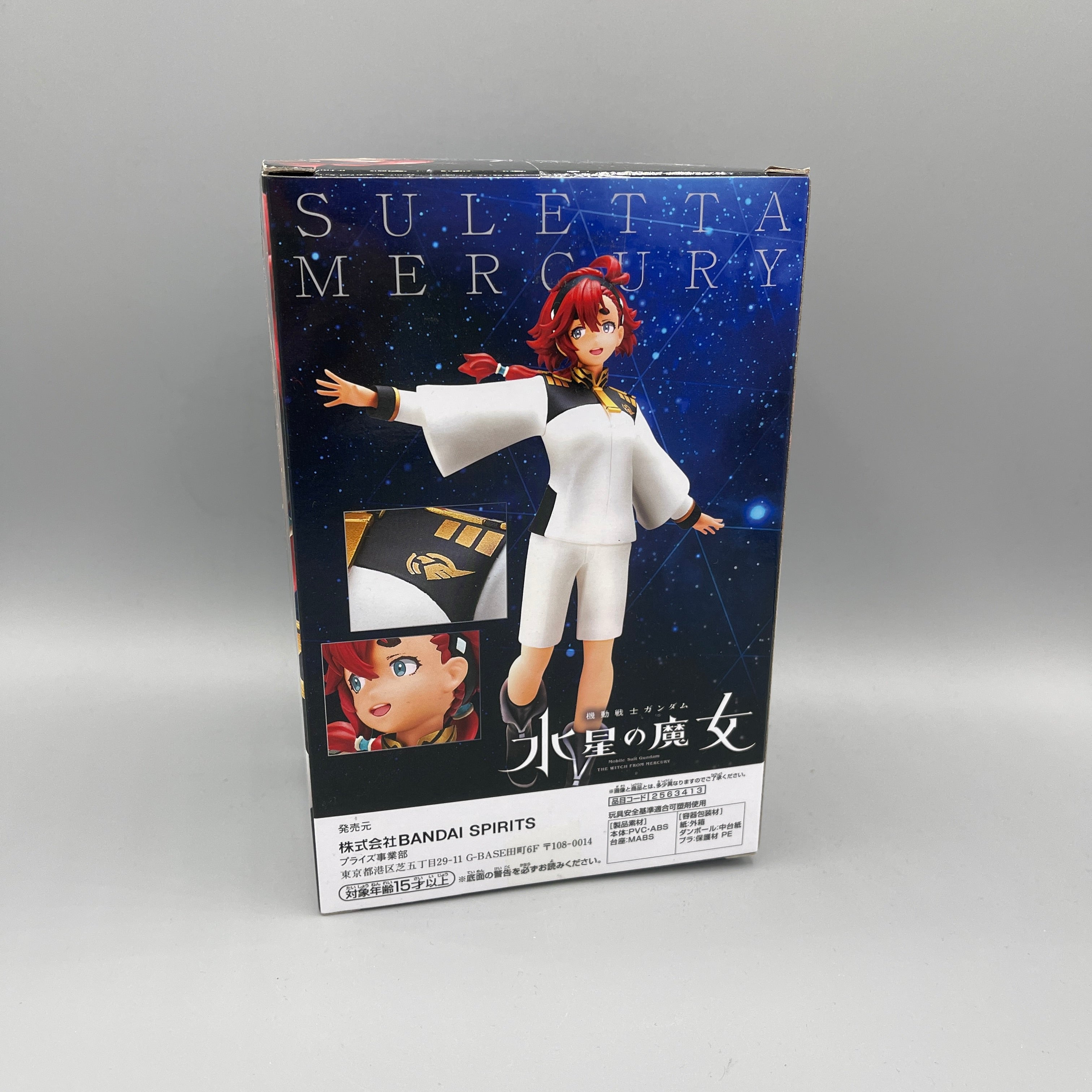 Bandai Banpresto Gundam: Witch from Mercury - Suletta Mercury Figure