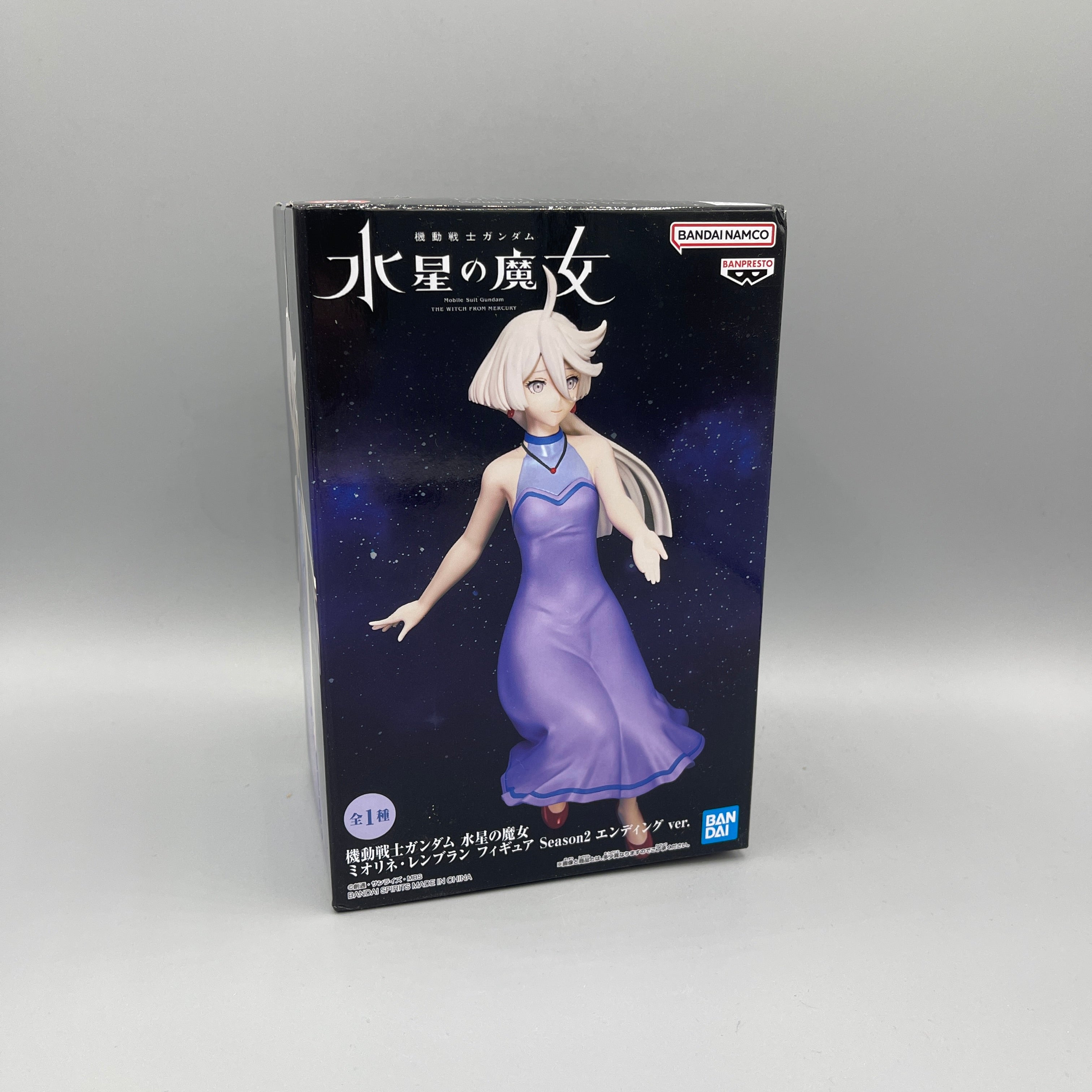 Bandai Banpresto Gundam: Witch from Mercury - Miorine Rembran Season 2 Ending Ver. Figure