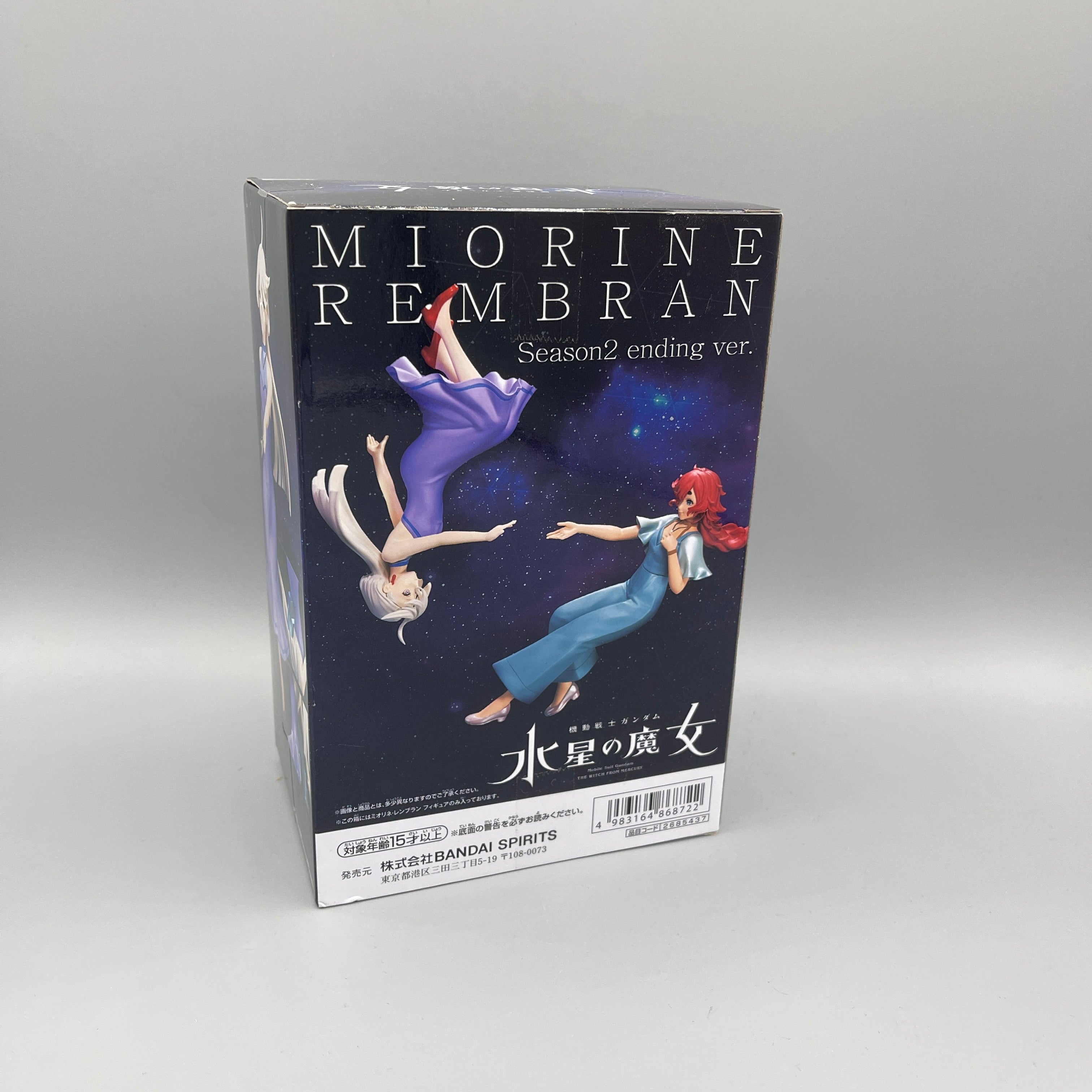 Bandai Banpresto Gundam: Witch from Mercury - Miorine Rembran Season 2 Ending Ver. Figure