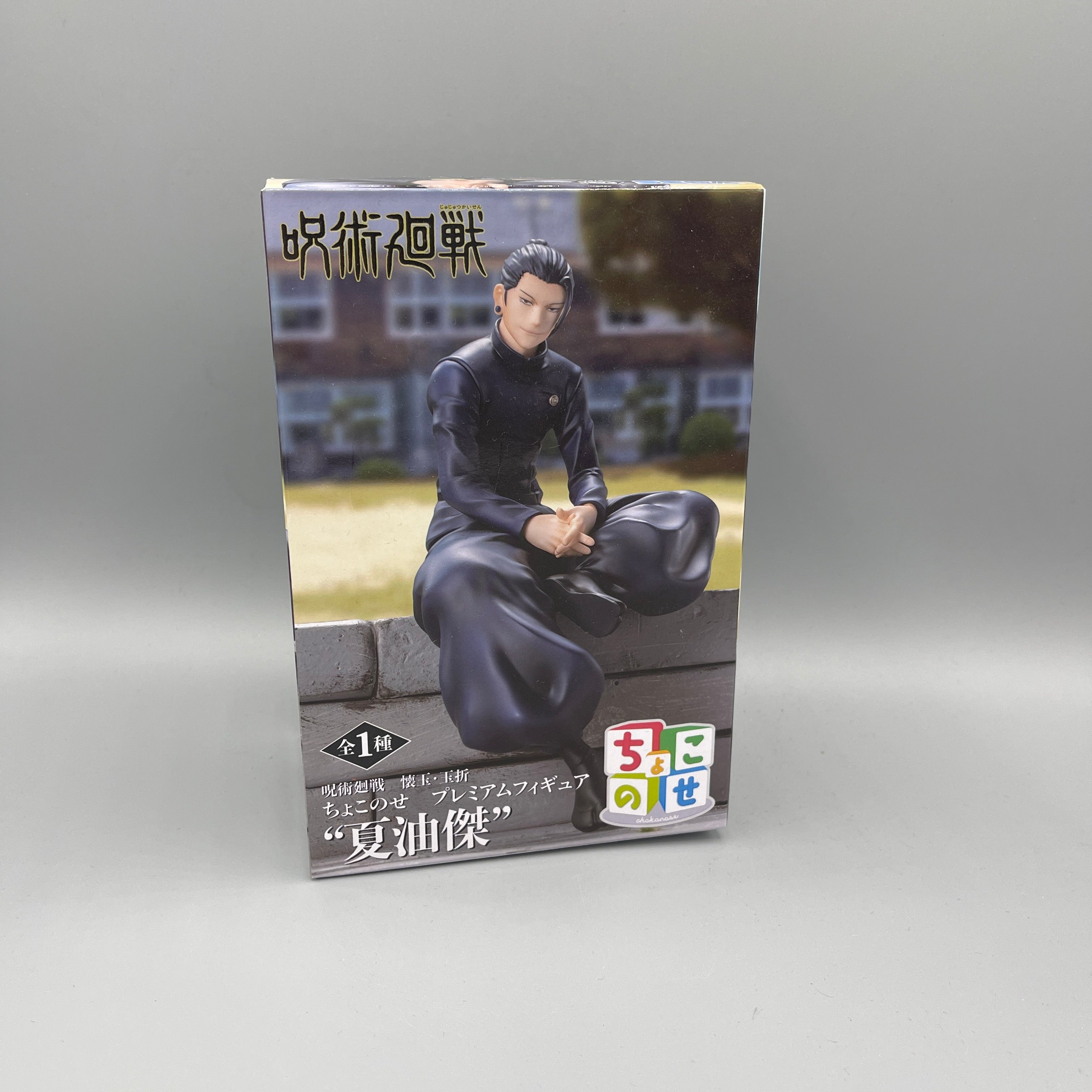 SEGA Chokonose Premium Figure - Jujutsu Kaisen Suguru Geto High School Ver.