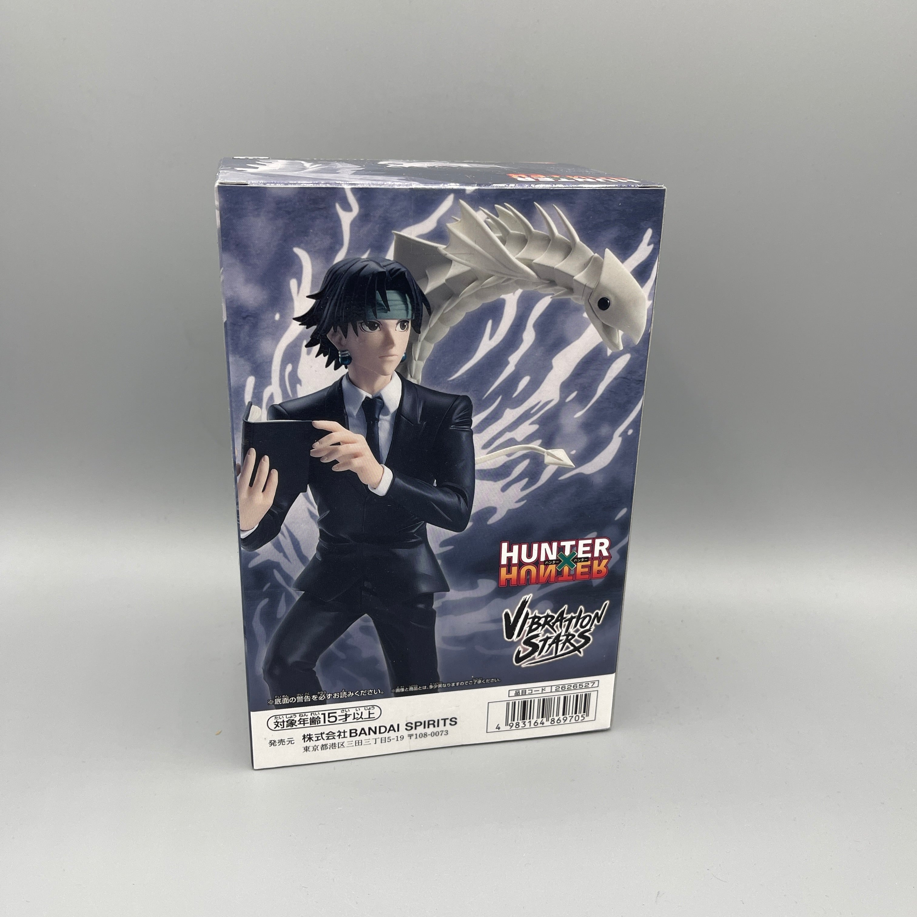 Bandai Banpresto VIBRATION STARS - Hunter x Hunter Chrollo Lucilfer Figure