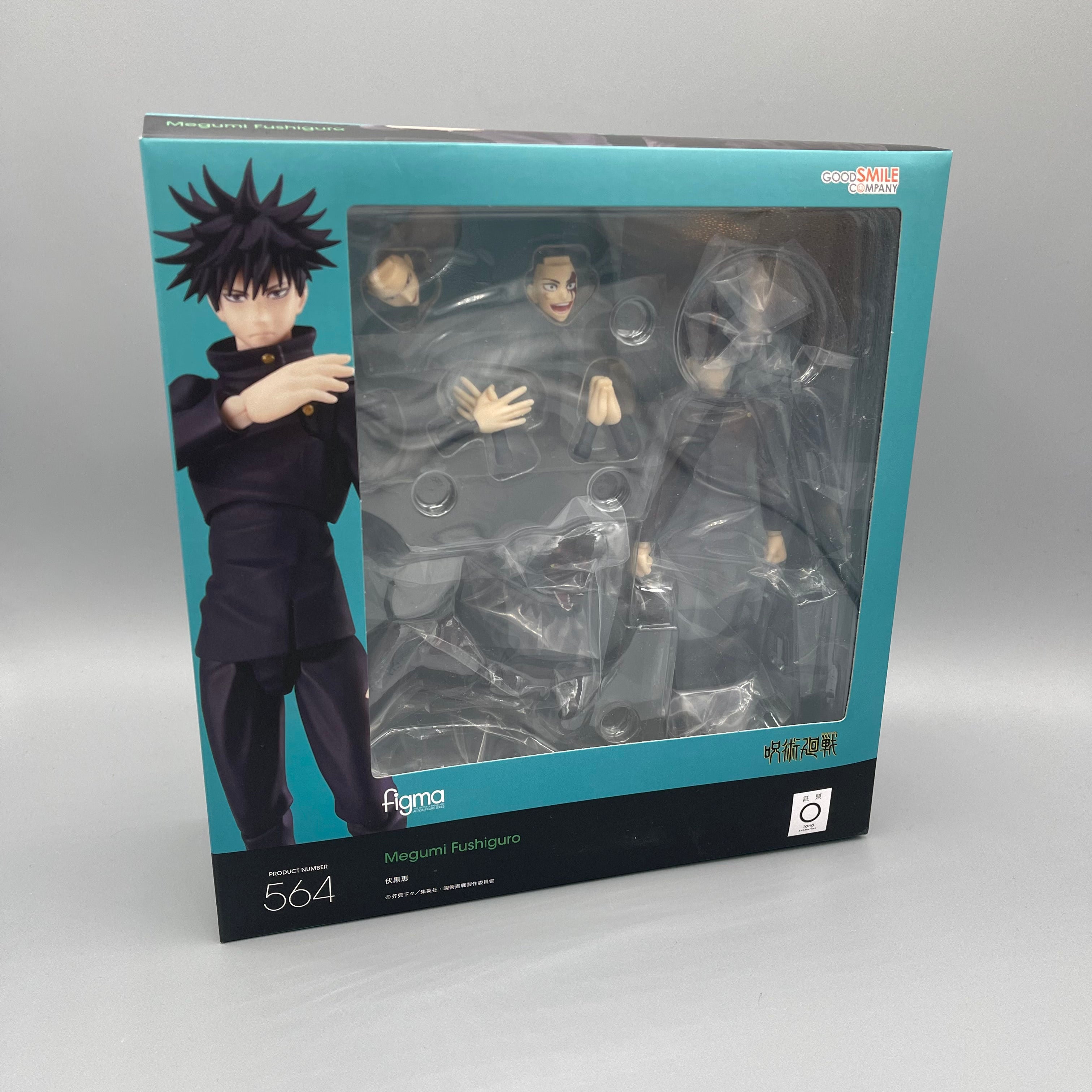 Max Factory Jujutsu Kaisen Megumi Fushiguro Action Figure Figma #564