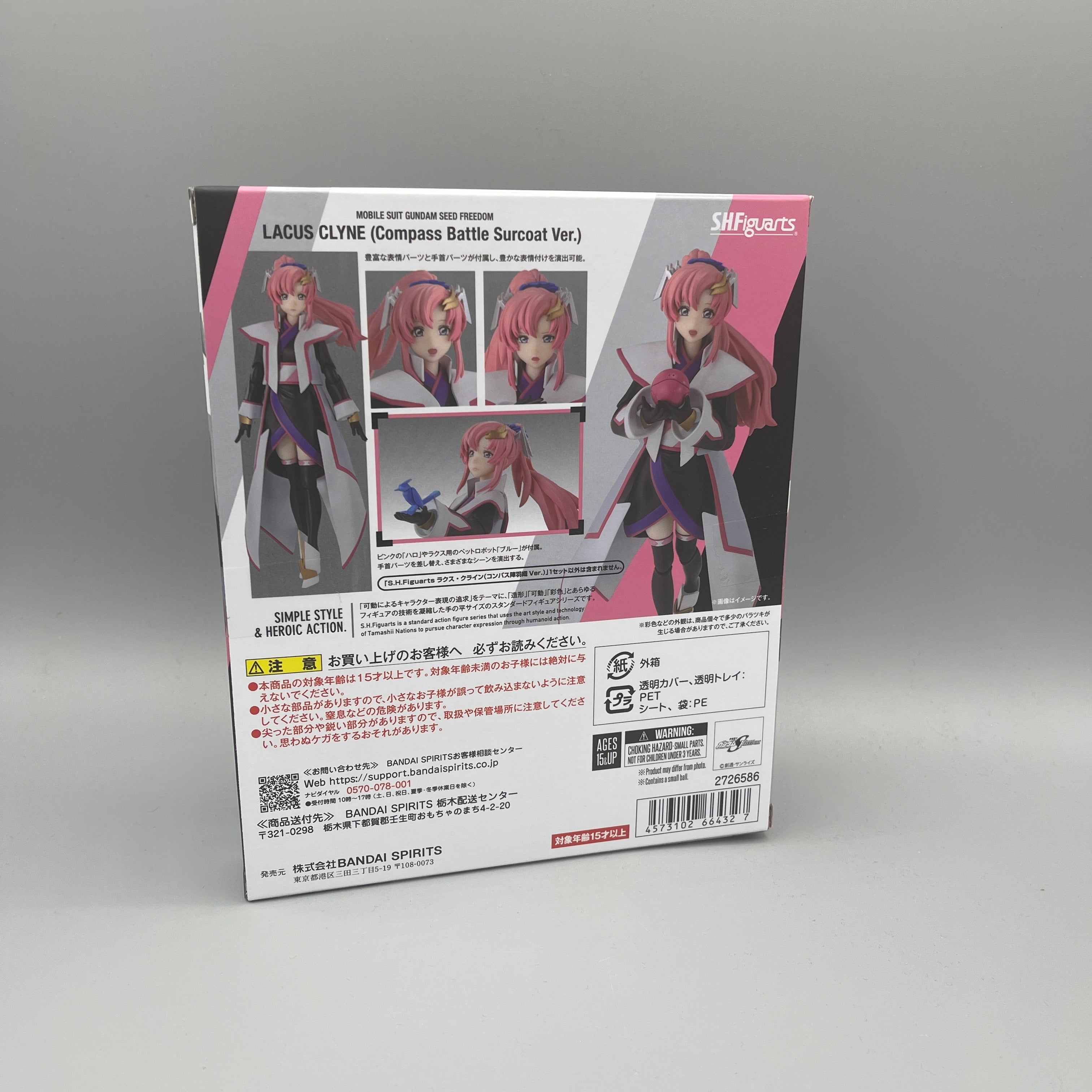 Bandai S.H. Figuarts Gundam SEED: Freedom - Lacus Clyne (Compass Battle Surcoat Ver.) Action Figure