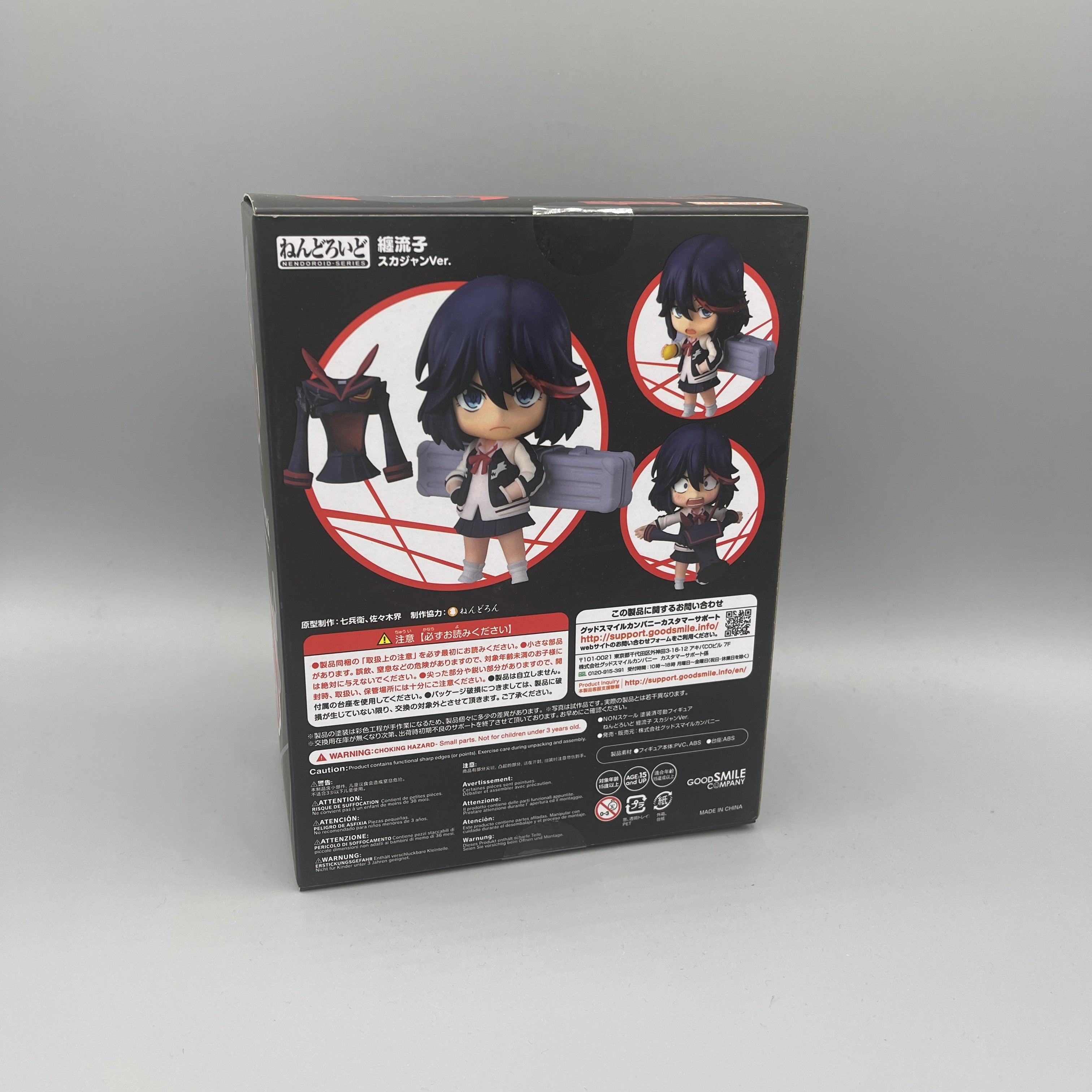 Good Smile Company - Nendoroid Kill La Kill Ryuko Matoi Souvenir Jacket Ver. #1331