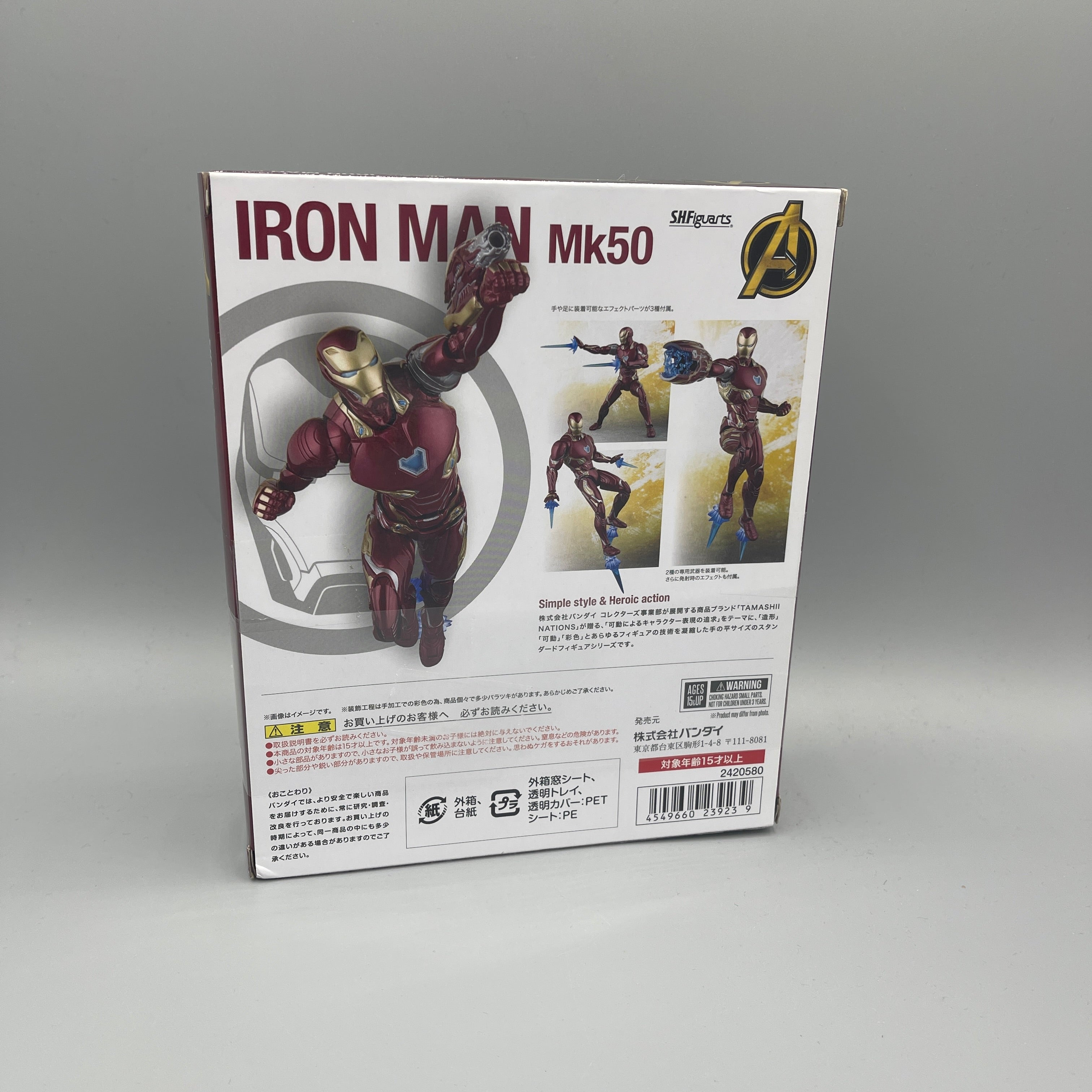 Bandai S.H. Figuarts Avengers Infinity War Iron Man Mk 50 Action Figure