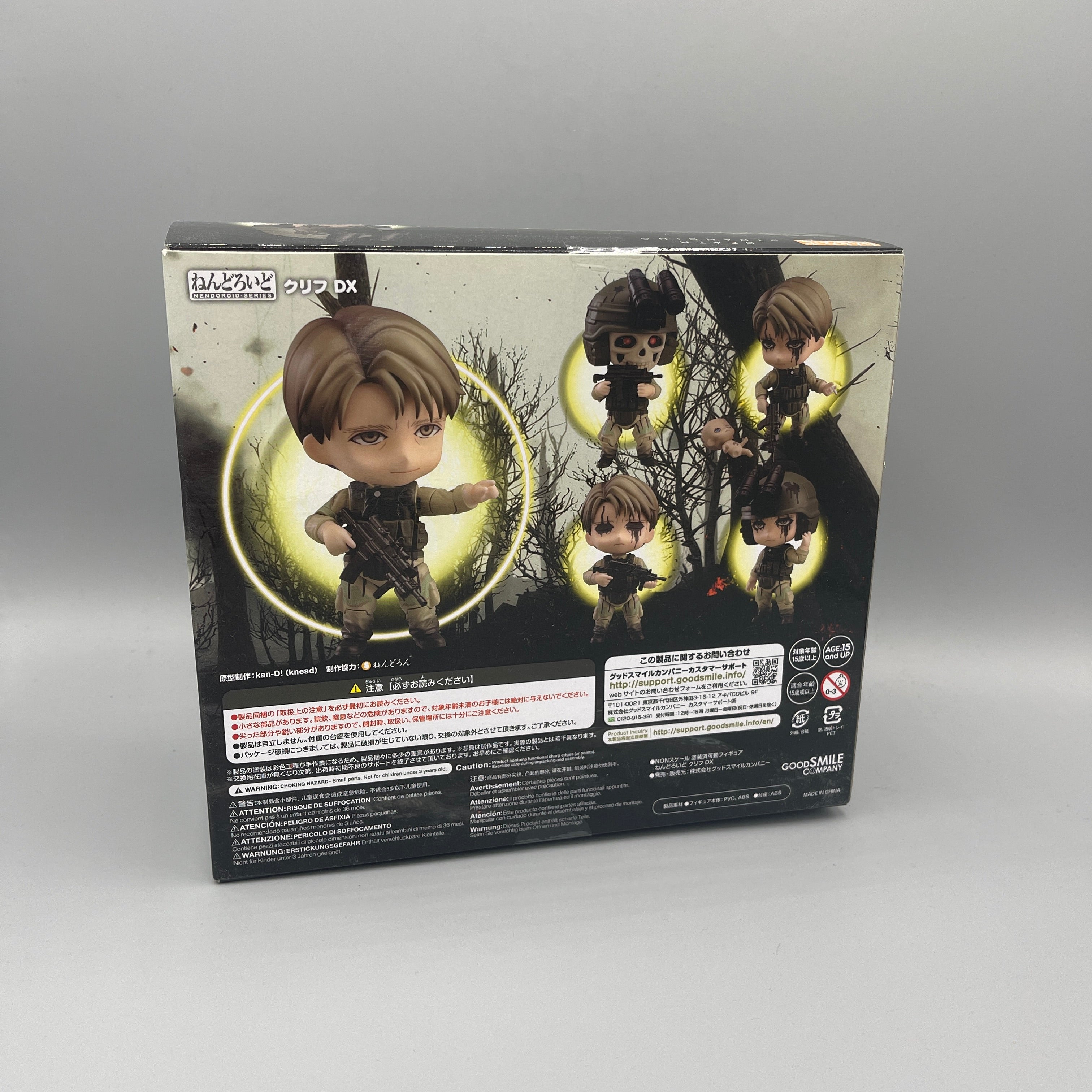 Good Smile Company - Nendoroid Death Stranding Cliff #1322-DX