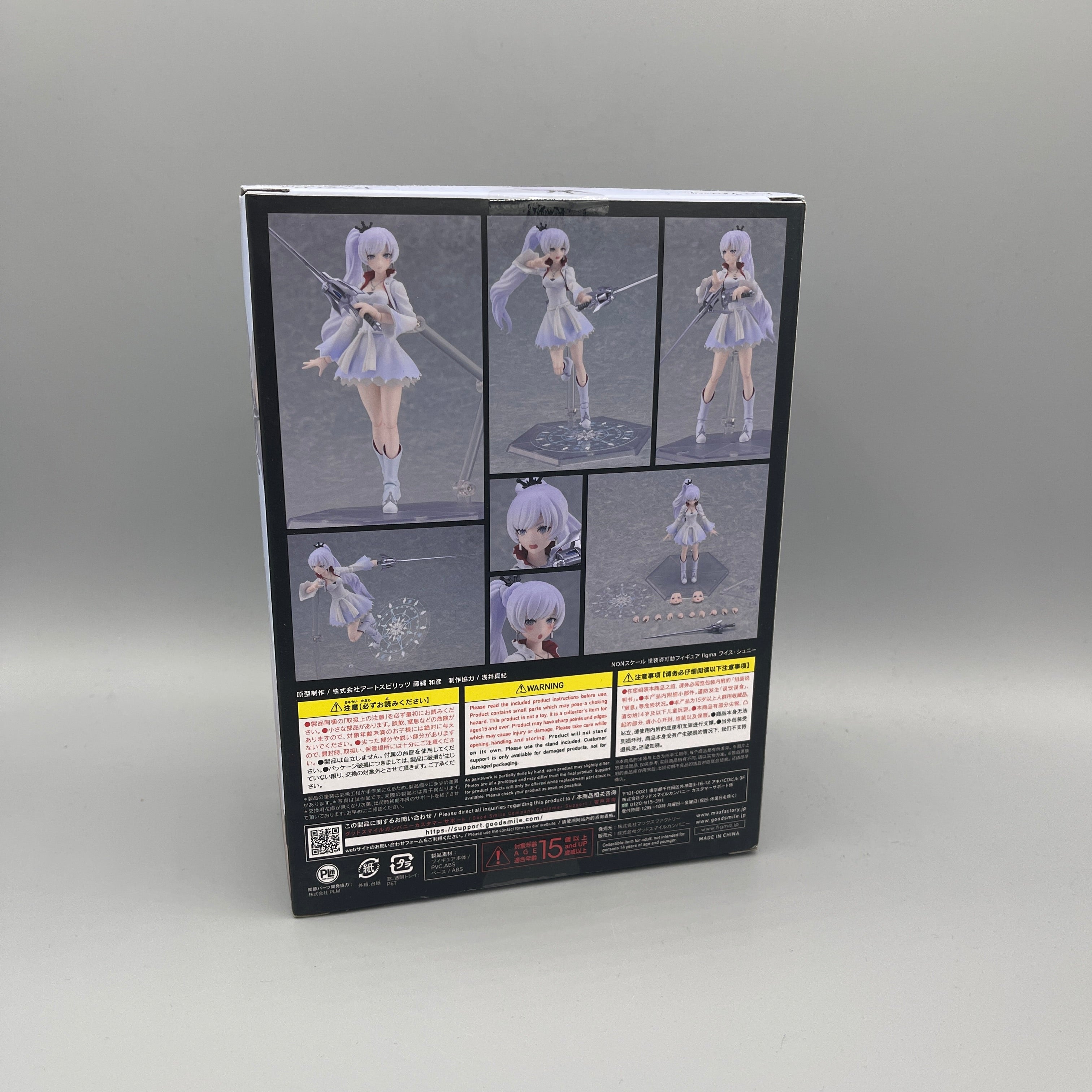 Max Factory Figma #599 RWBY Weiss Schnee Action Figure