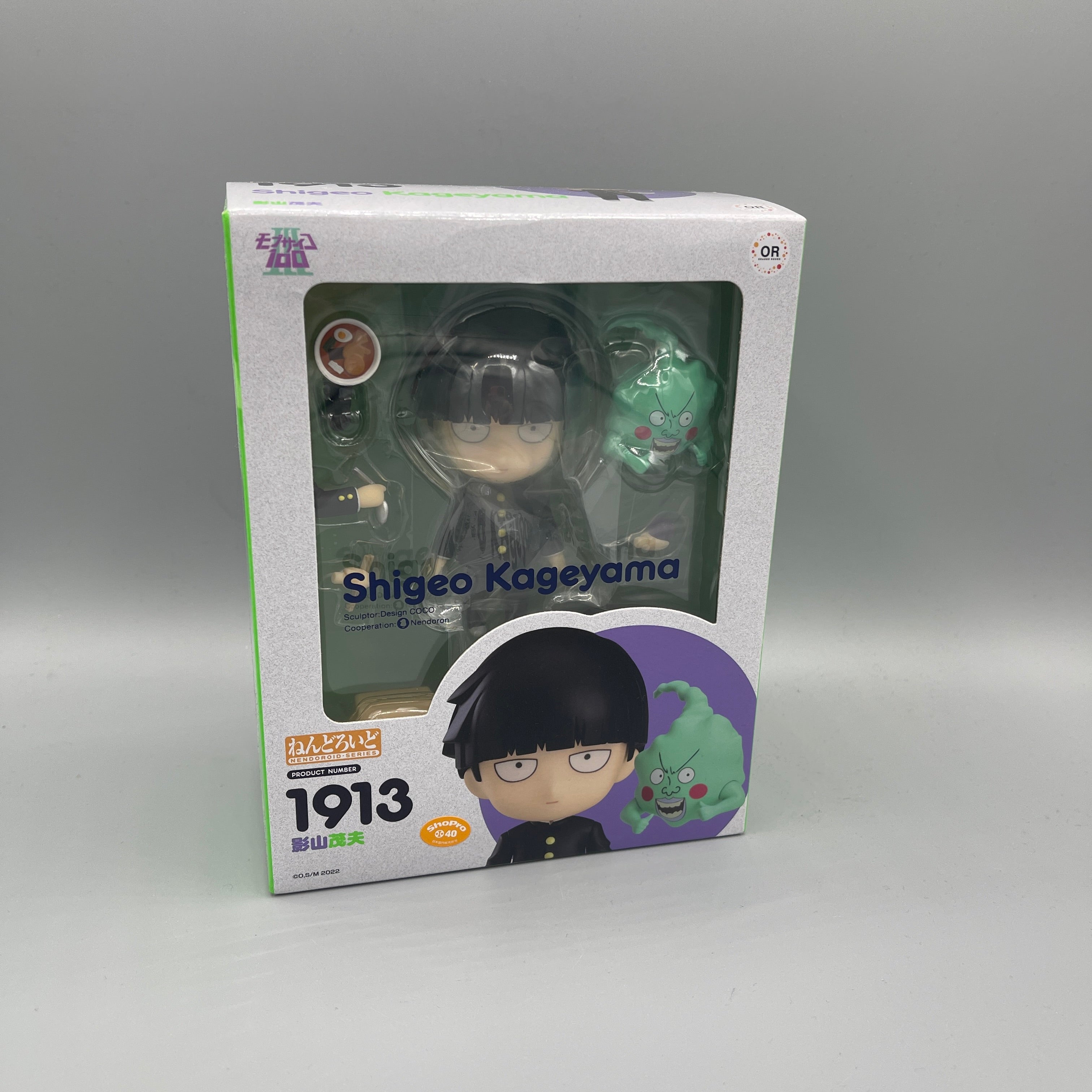 Orange Rouge - Nendoroid - Mob Psycho 100 - Shigeo Kageyama #1913