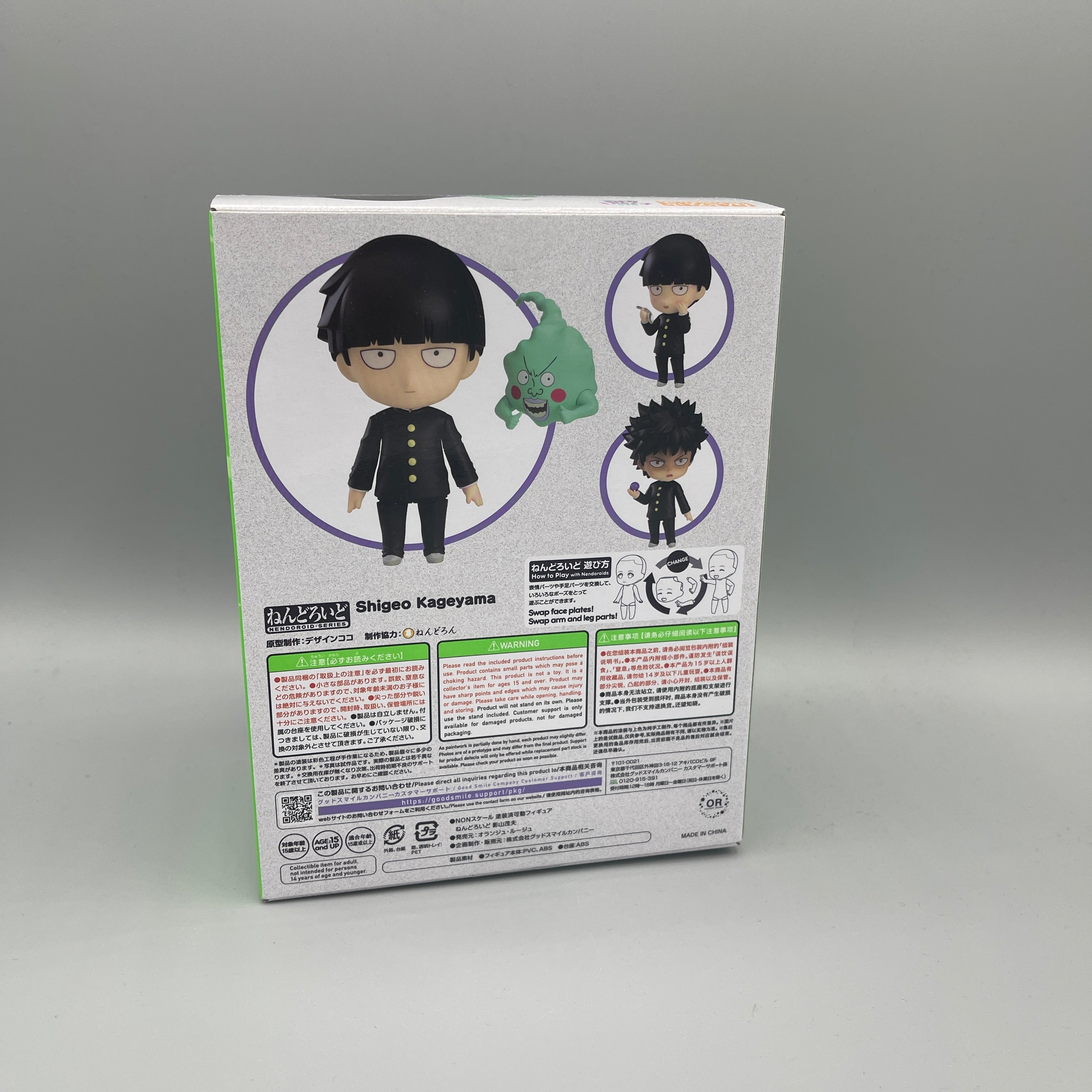 Orange Rouge - Nendoroid - Mob Psycho 100 - Shigeo Kageyama #1913