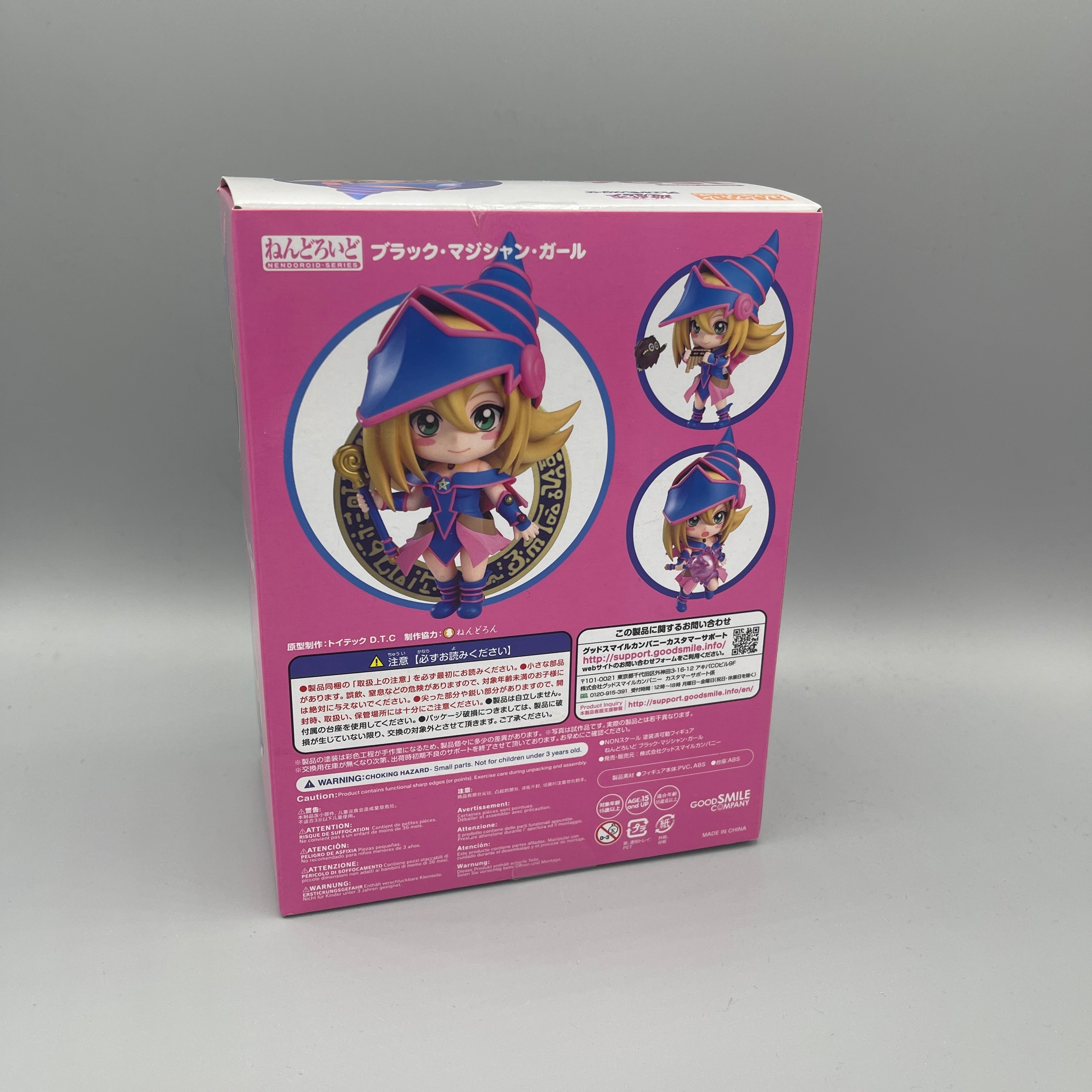 Good Smile Company - Nendoroid Yu-Gi-Oh Dark Magician Girl #1596