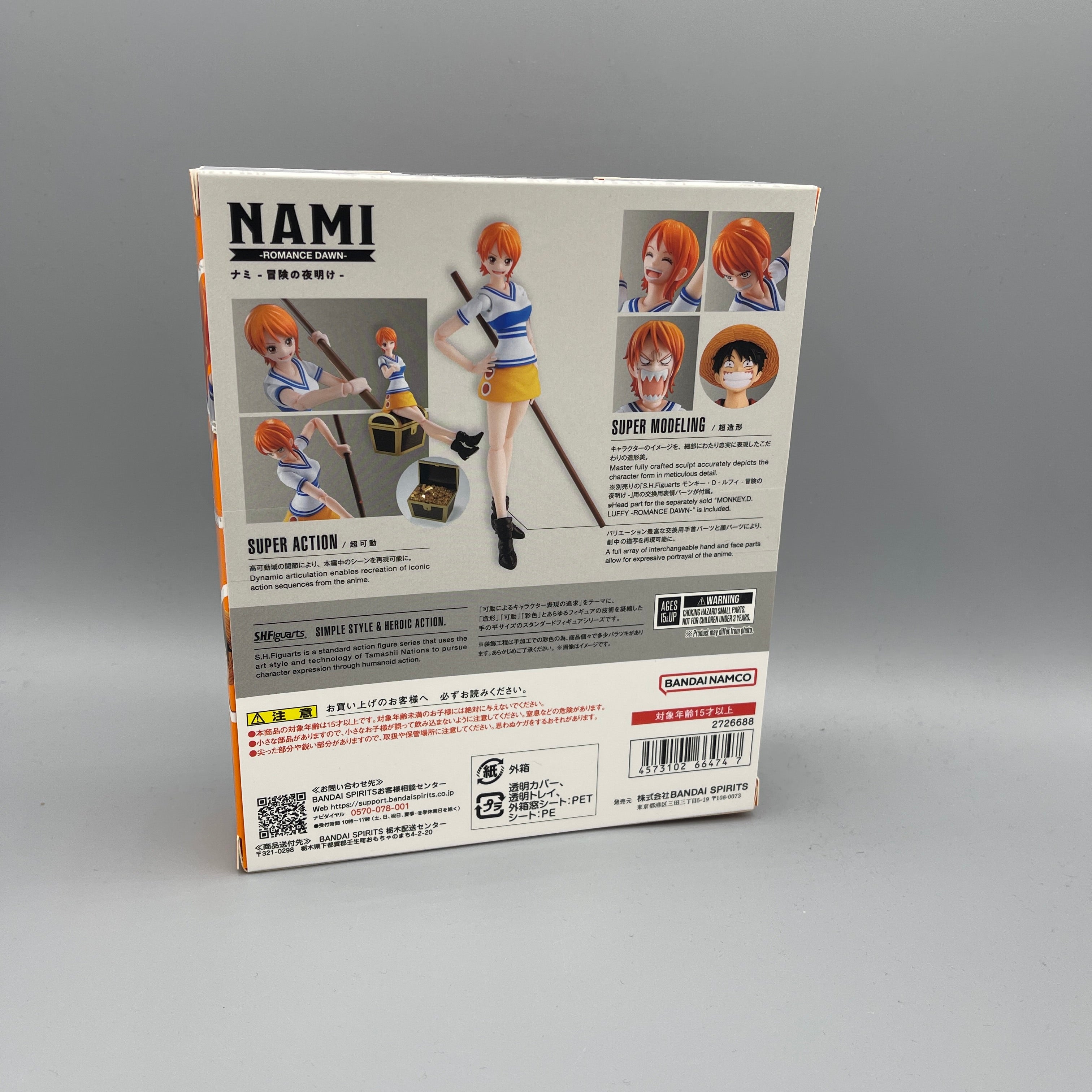 Bandai S.H. Figuarts One Piece Nami - Romance Dawn Action Figure