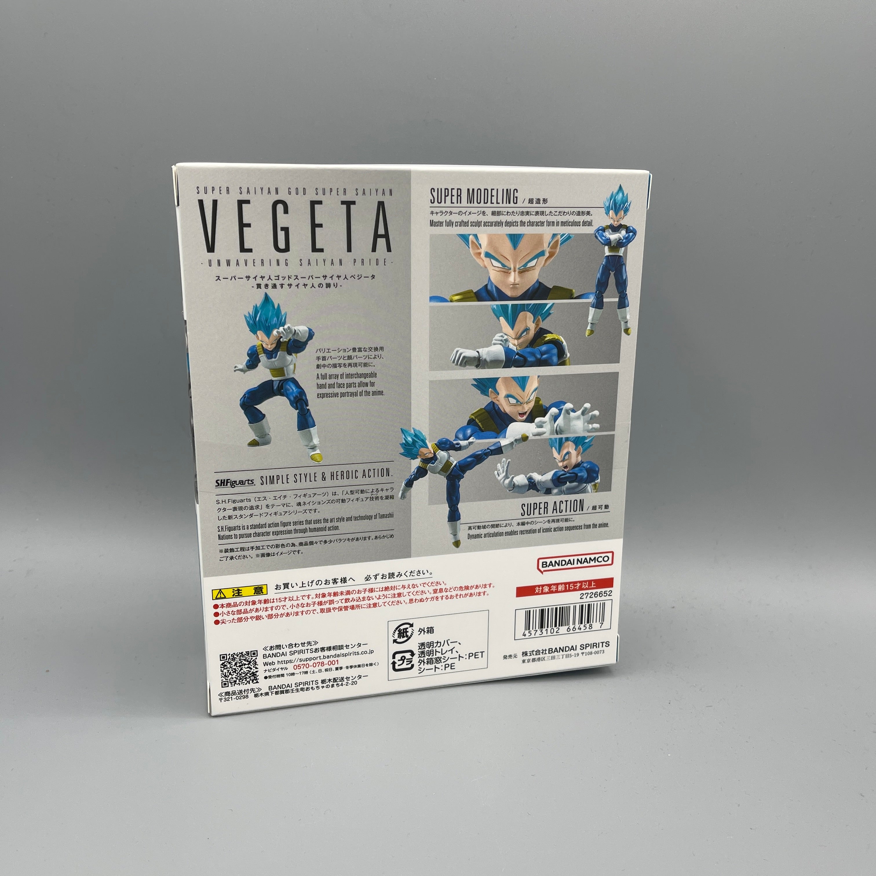 Bandai Tamashii - Dragon Ball Super - Super Saiyan God Super Saiyan Vegeta Unwavering - SHF SHFiguarts Figurine Bandai Tamashii - Dragon Ball Super - Super Saiyan God Super Saiyan Vegeta Unwavering - SHF SHFiguarts Figurine