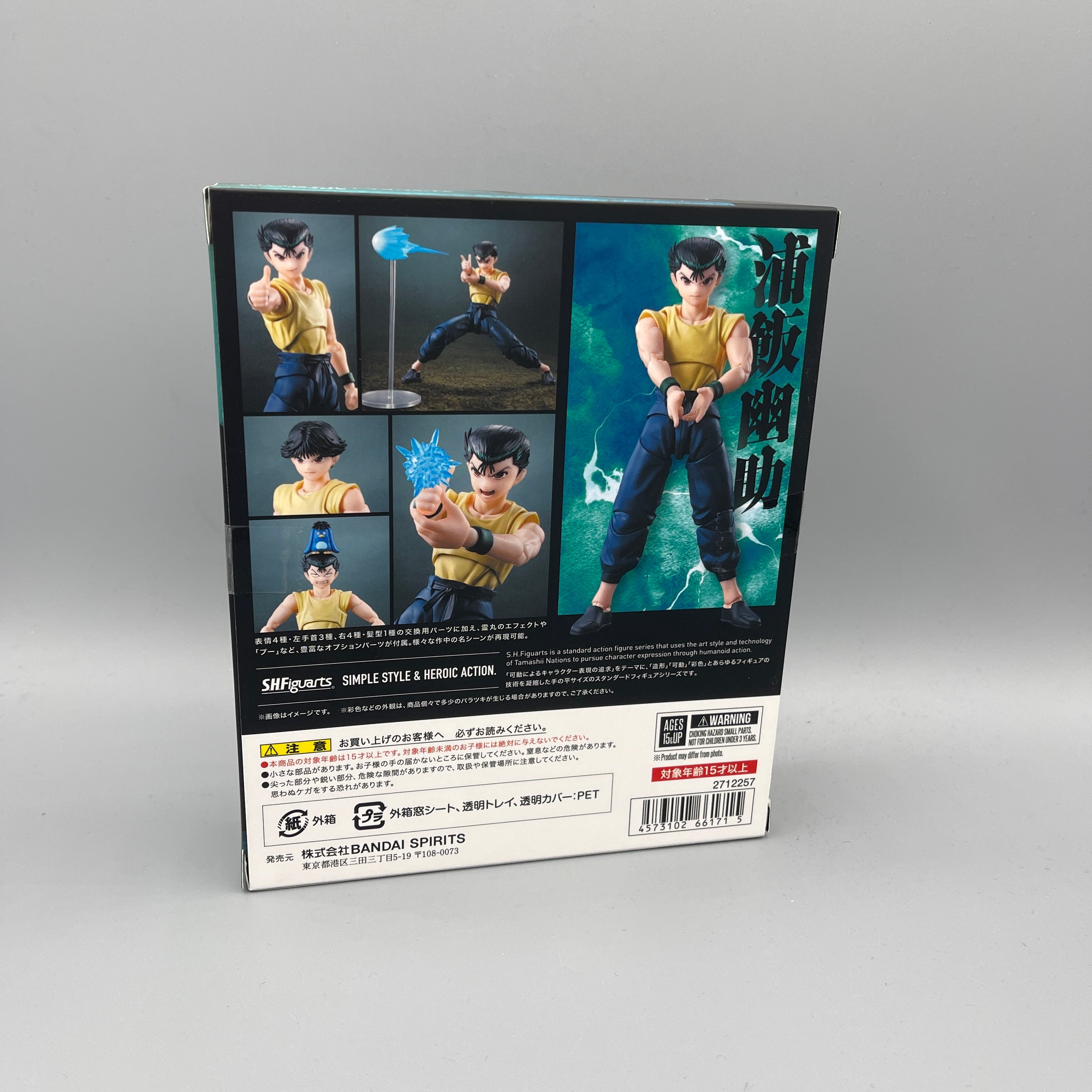 Bandai S.H. Figuarts Yu Yu Hakusho Umareshi Yusuke Action Figure