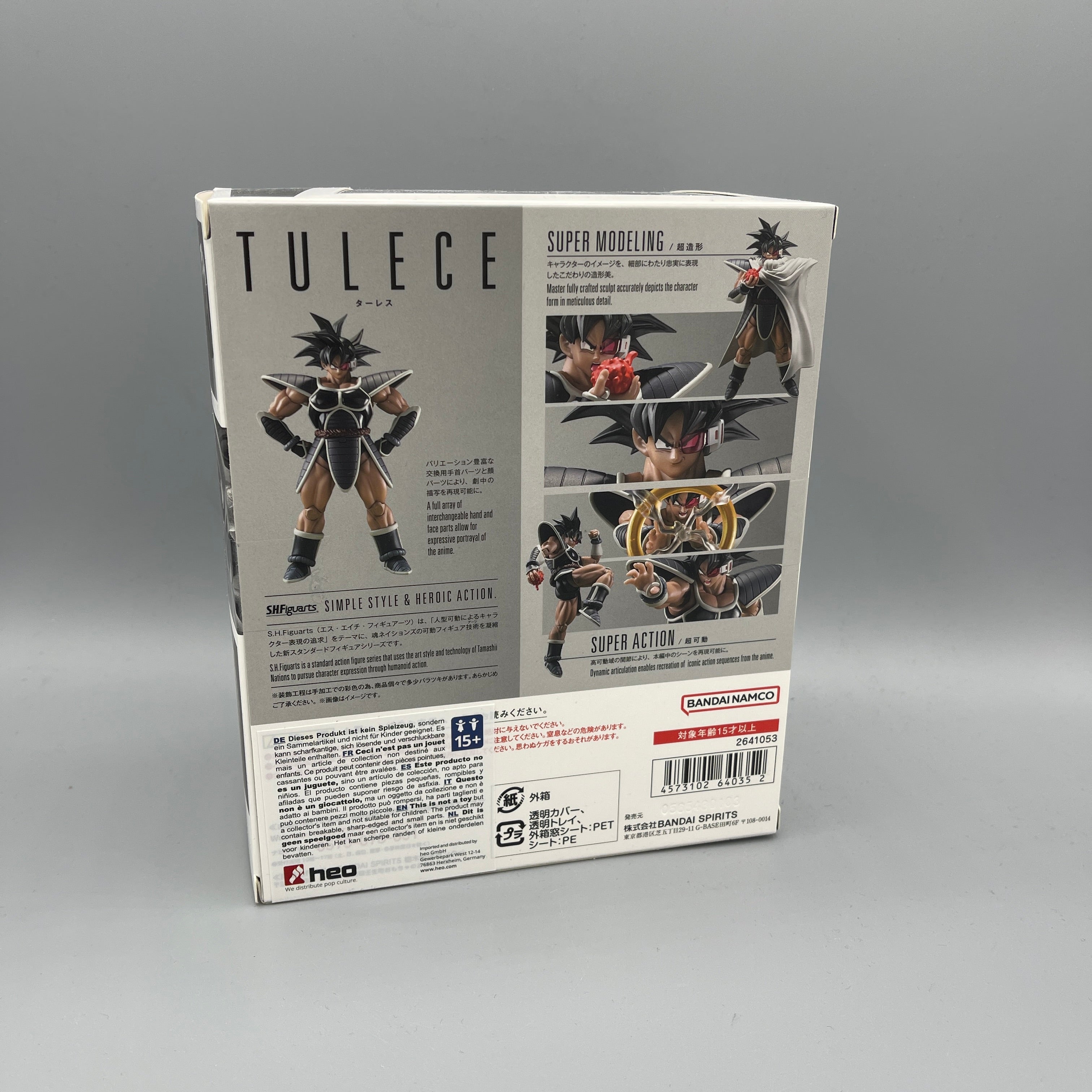 Bandai S.H. Figuarts Dragon Ball Z Tulece (Turles) Action Figure