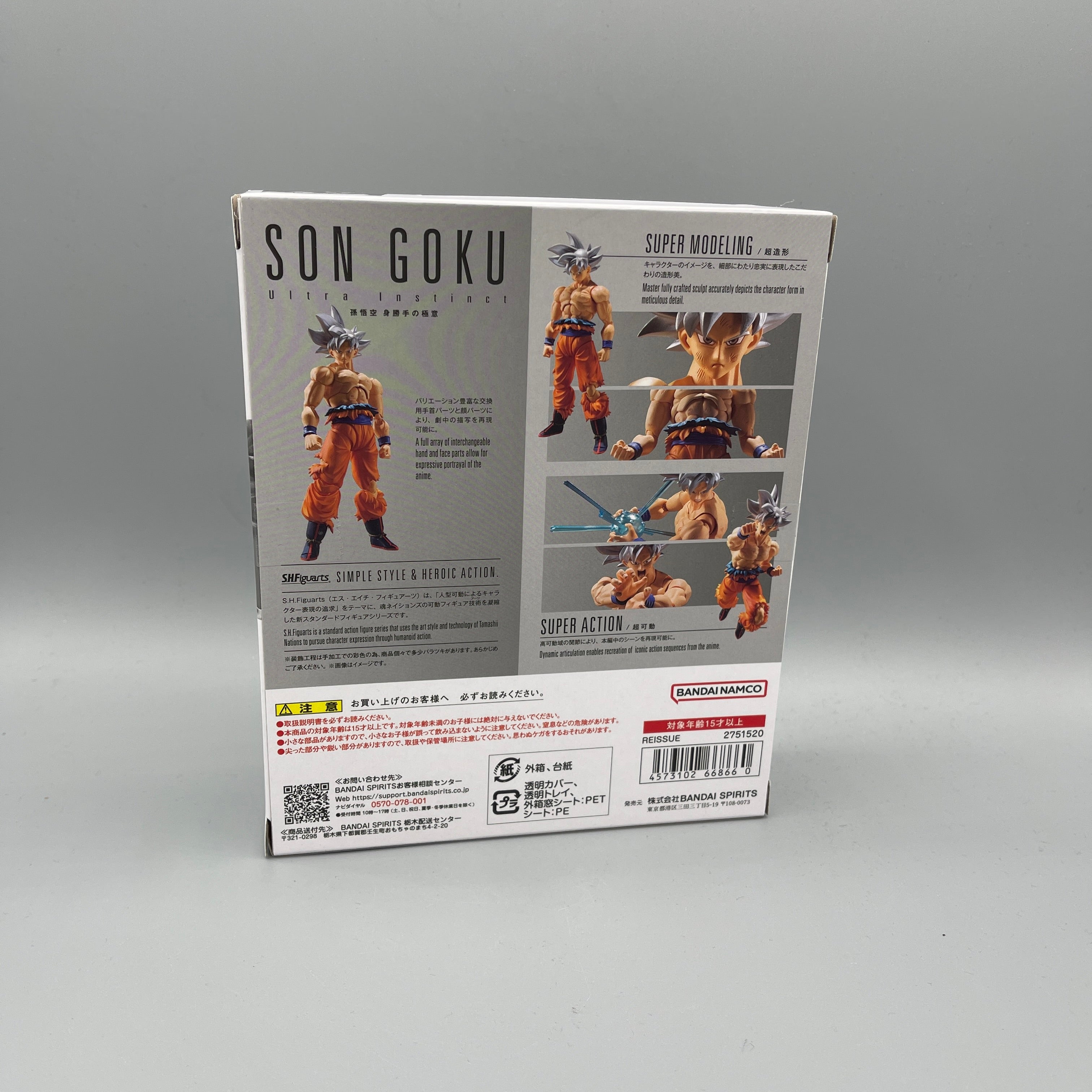 Bandai S.H. Figuarts Dragon Ball Super Goku Ultra Instinct Action Figure