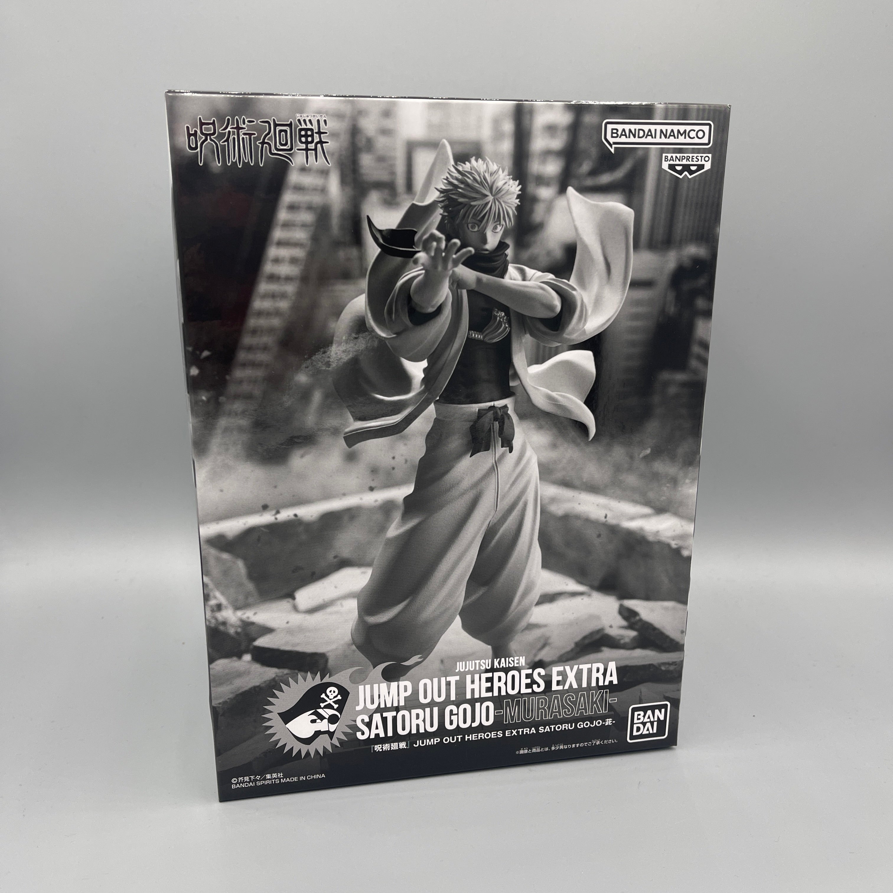 Bandai Jujutsu Kaisen - Jump Out Heroes Extra - Gojo Satoru - Murasaki Figure