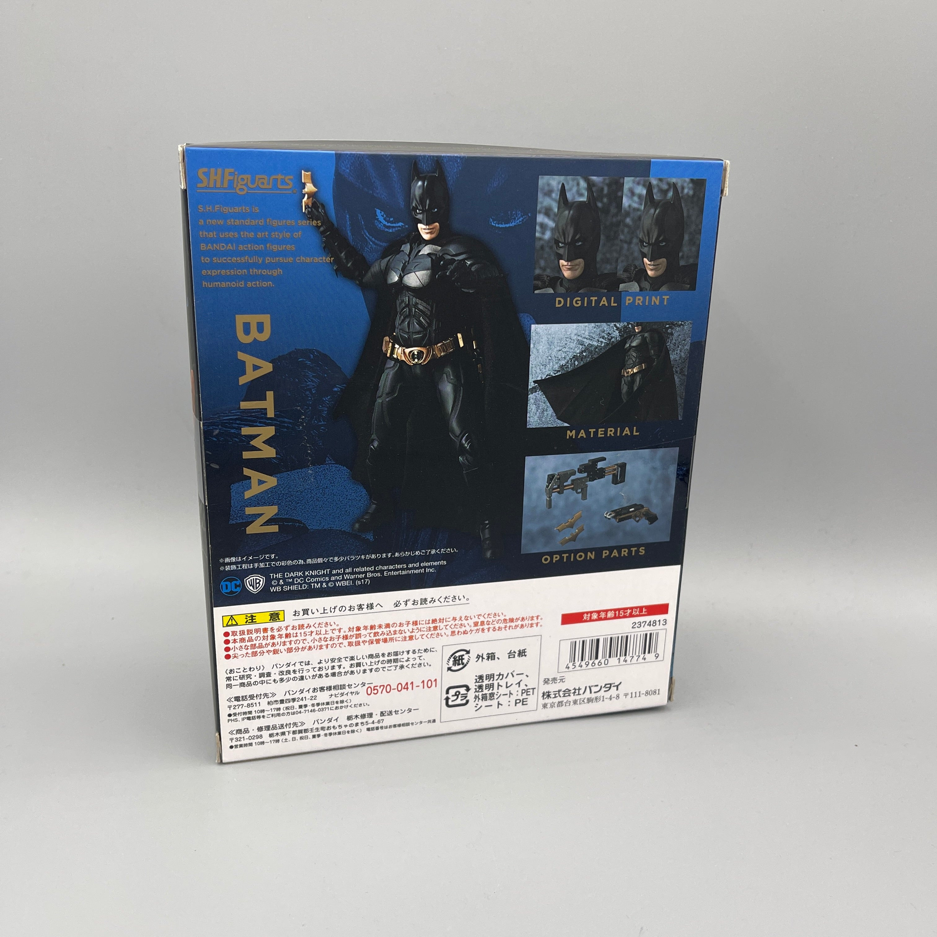 Bandai S.H. Figuarts The Dark Knight Batman Action Figure