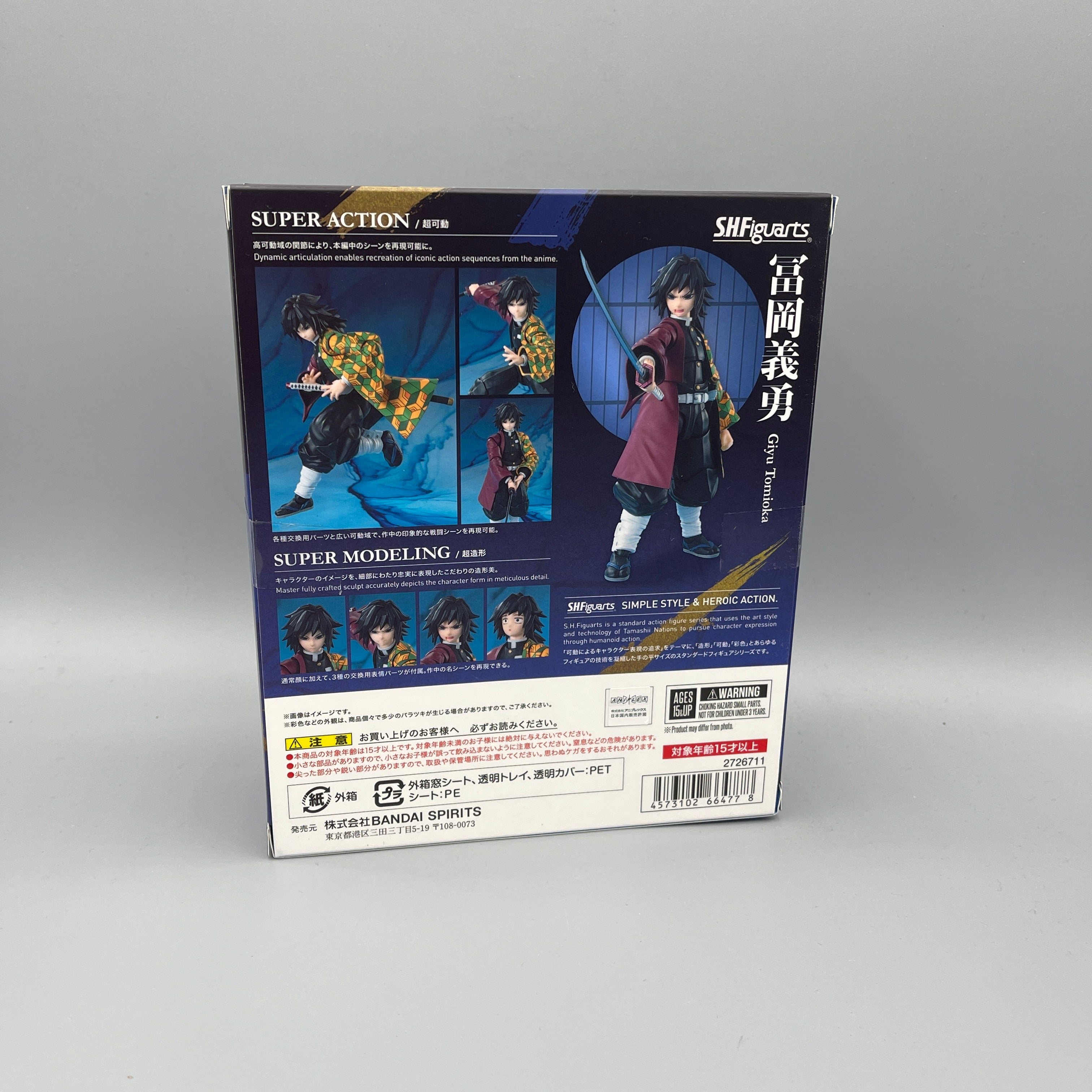 Bandai S.H. Figuarts Demon Slayer - Giyu Tomioka Action Figure