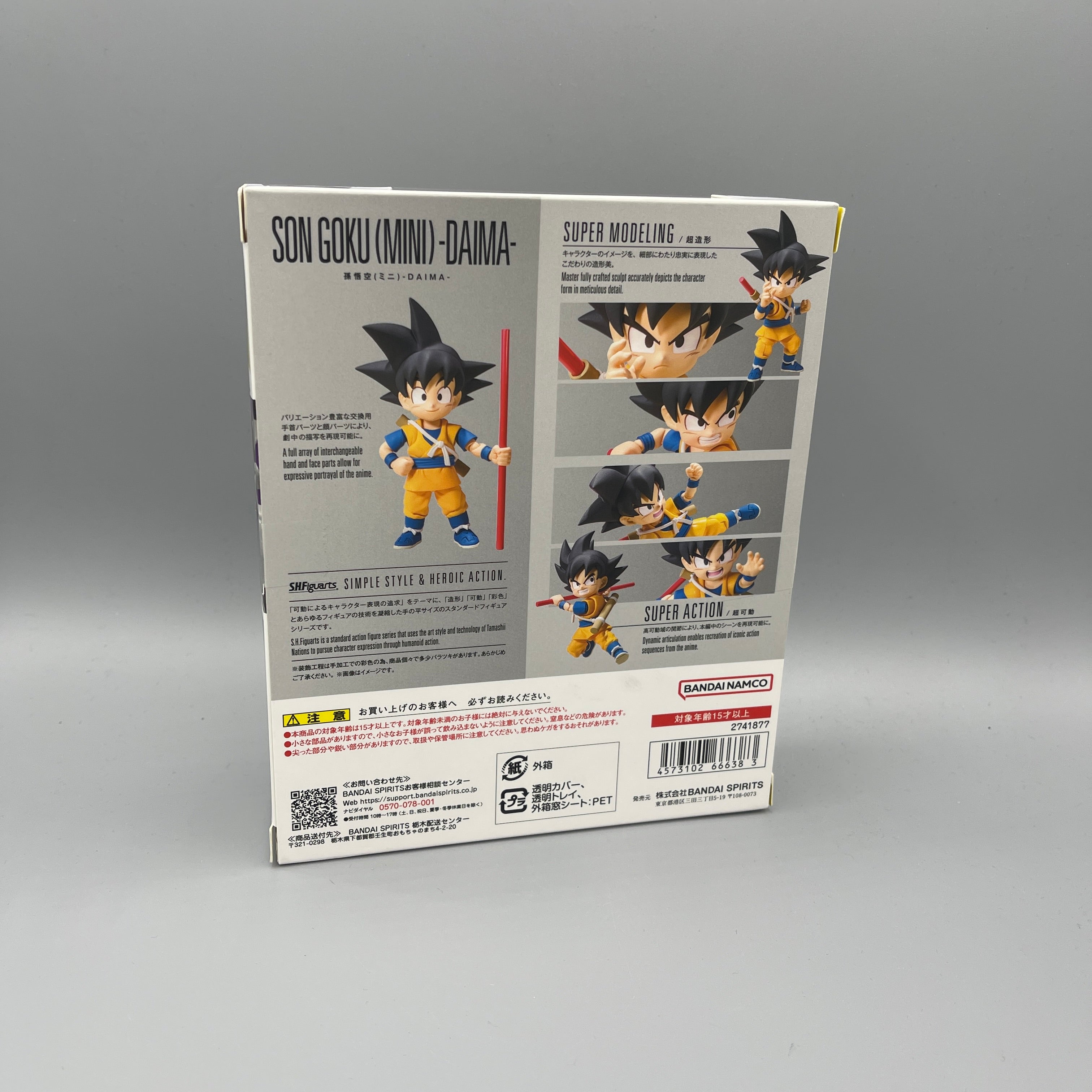 Bandai S.H. Figuarts Dragon Ball Daima Son Goku (Mini) -Daima- Action Figure