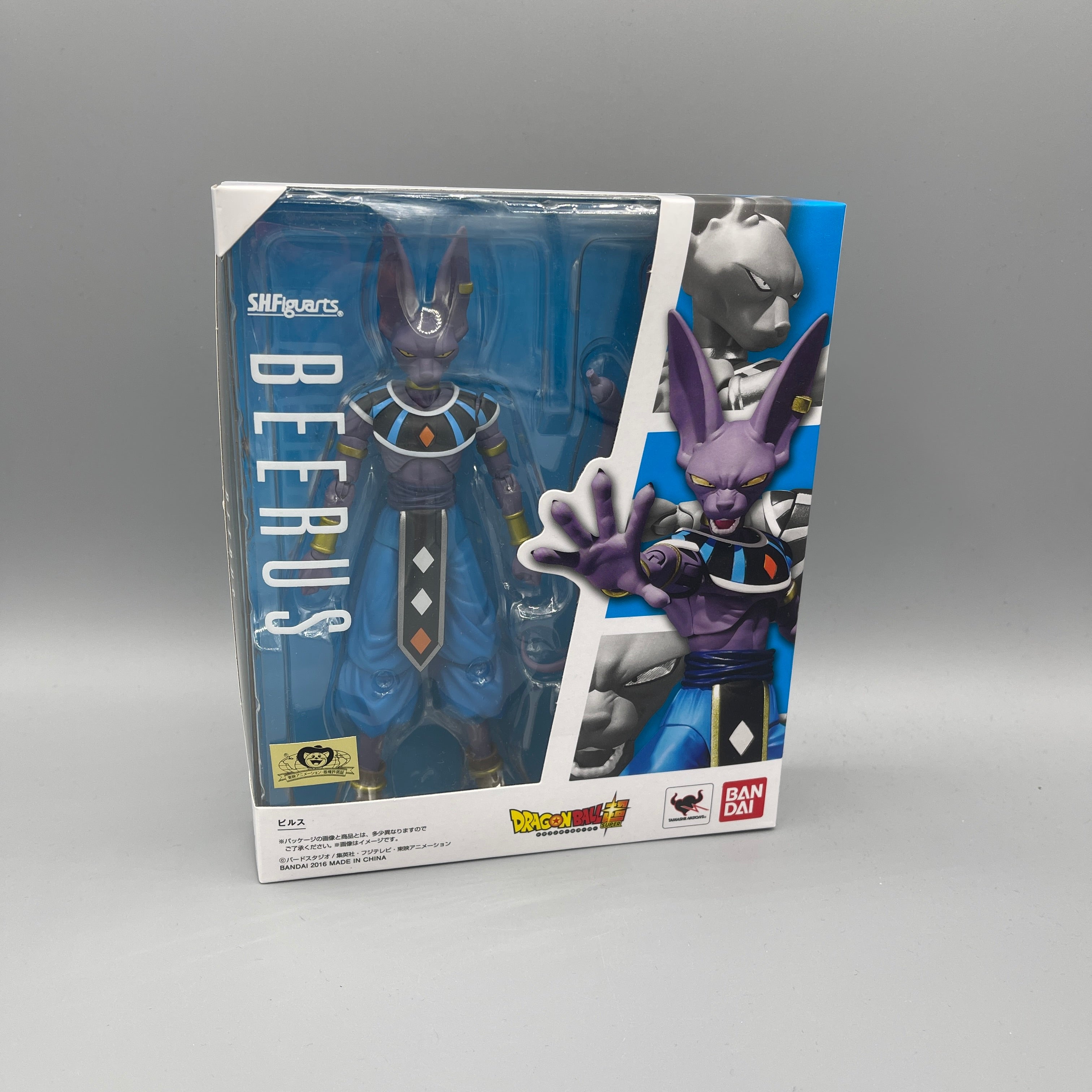 Bandai S.H. Figuarts Dragon Ball Super Beerus Action Figure