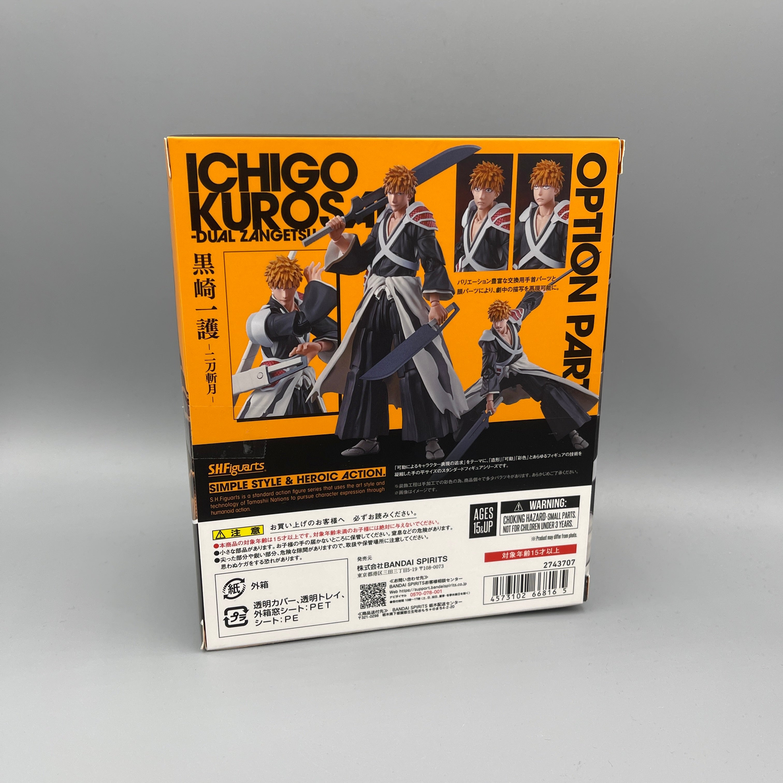 Bandai S.H. Figuarts Bleach Ichigo Kurosaki Dual Zangetsu Action Figure