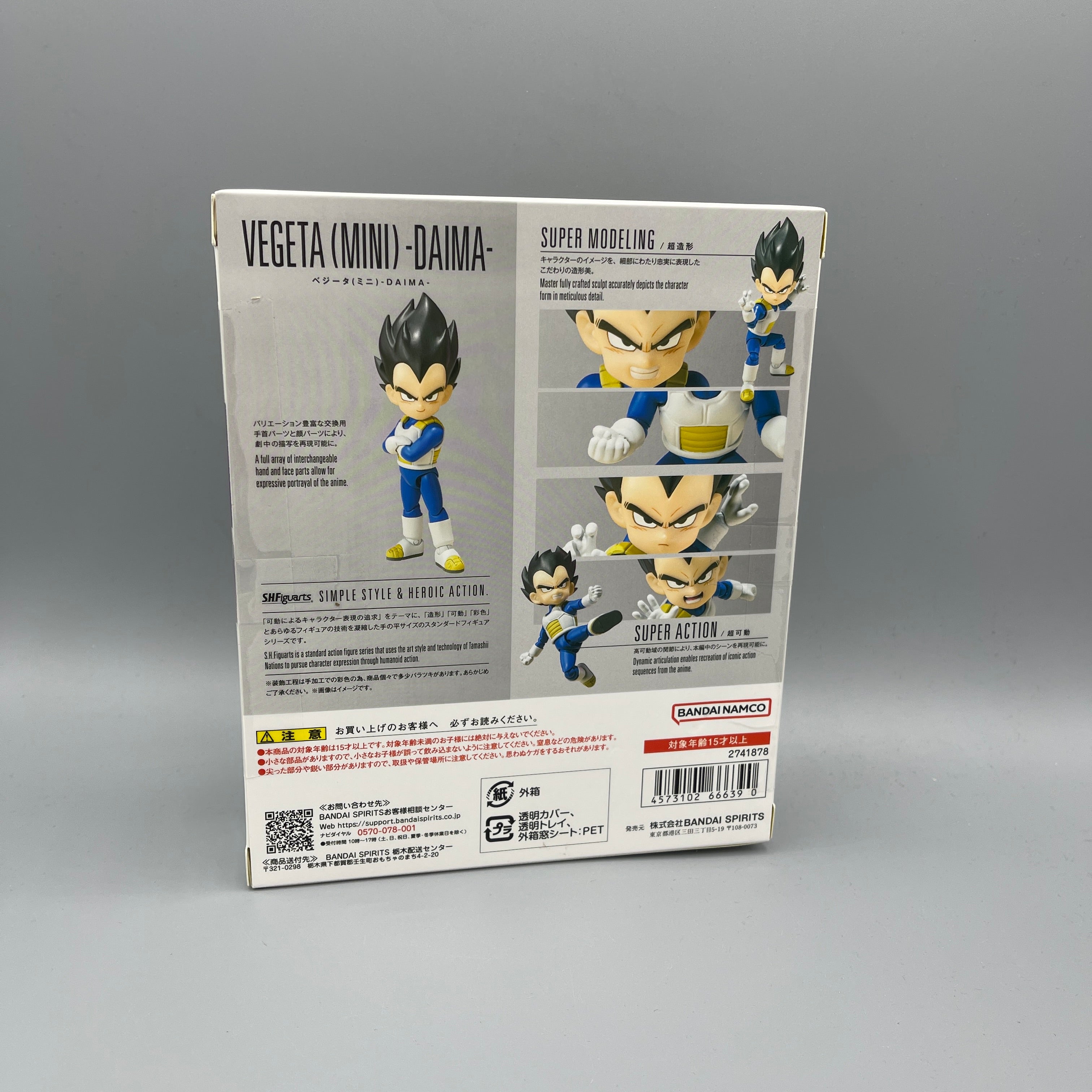 Bandai S.H. Figuarts Dragon Ball Daima Vegeta (Mini) -Daima- Action Figure