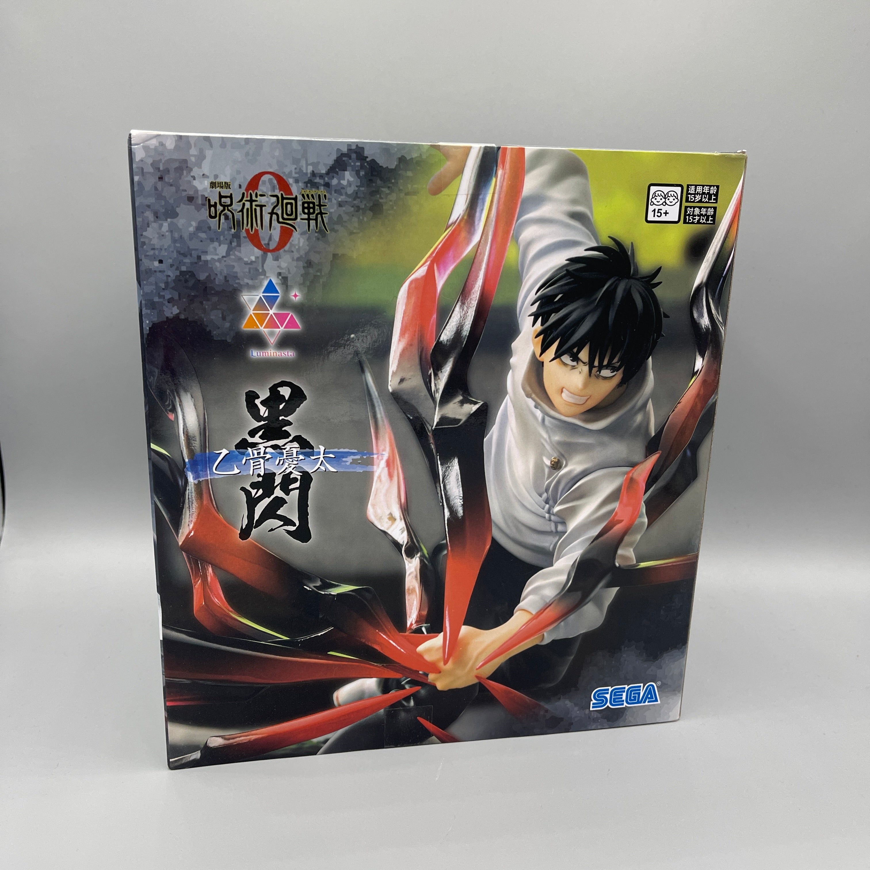 SEGA Luminasta - Jujutsu Kaisen 0 - Yuta Okkotsu Black Flash Figure