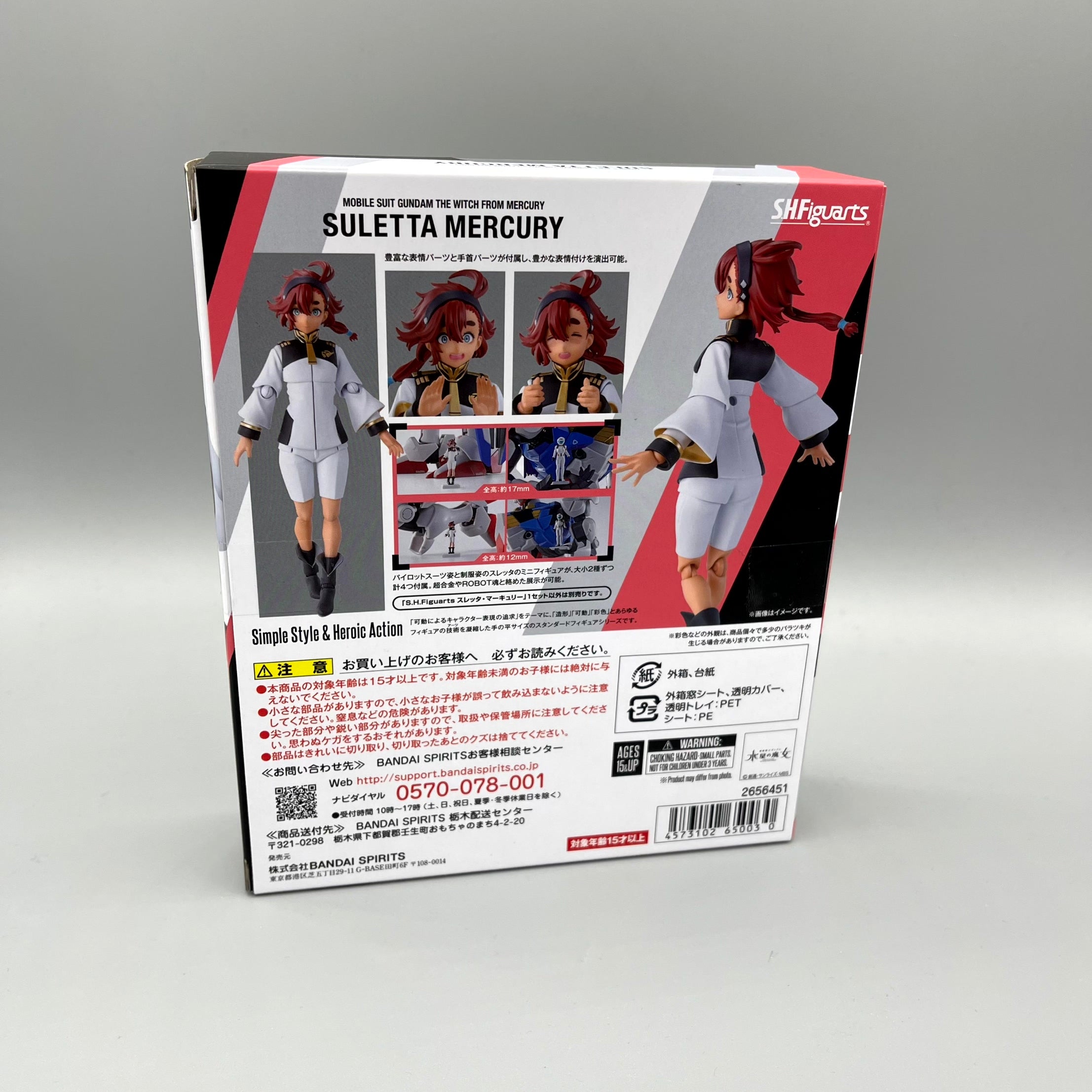 Bandai S.H. Figuarts - Mobile Suit Gundam Witch From Mercury - Suletta Mercury Action Figure