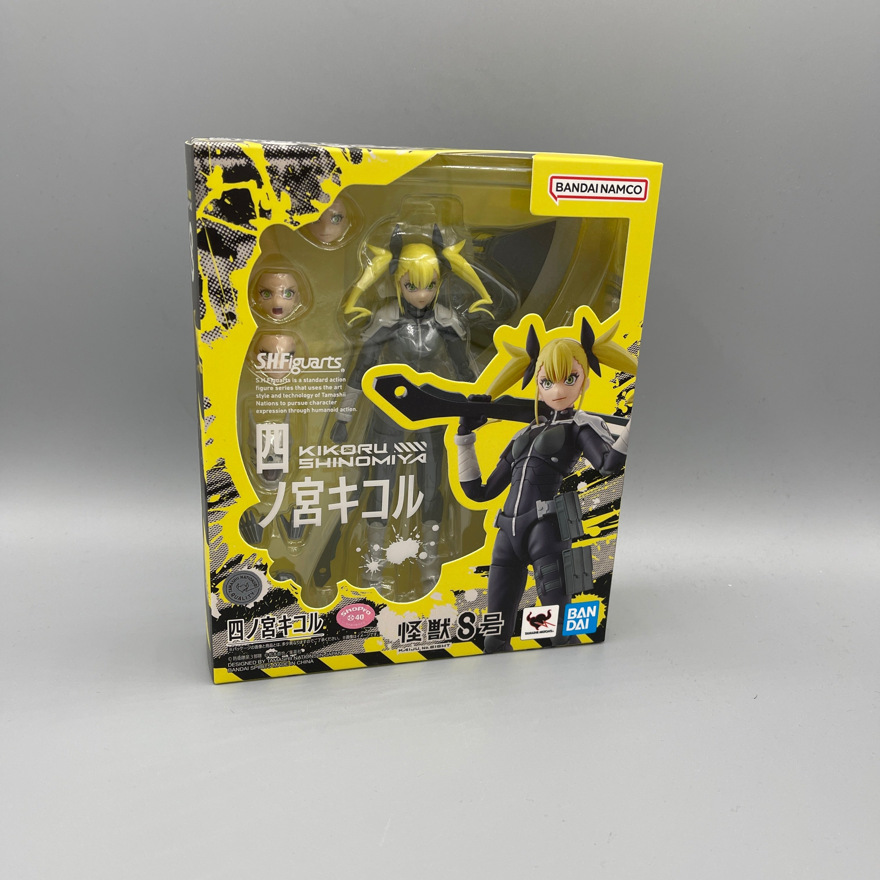 Bandai S.H. Figuarts Kaiju No. 8 - Kikoru Shinimiya Action Figure