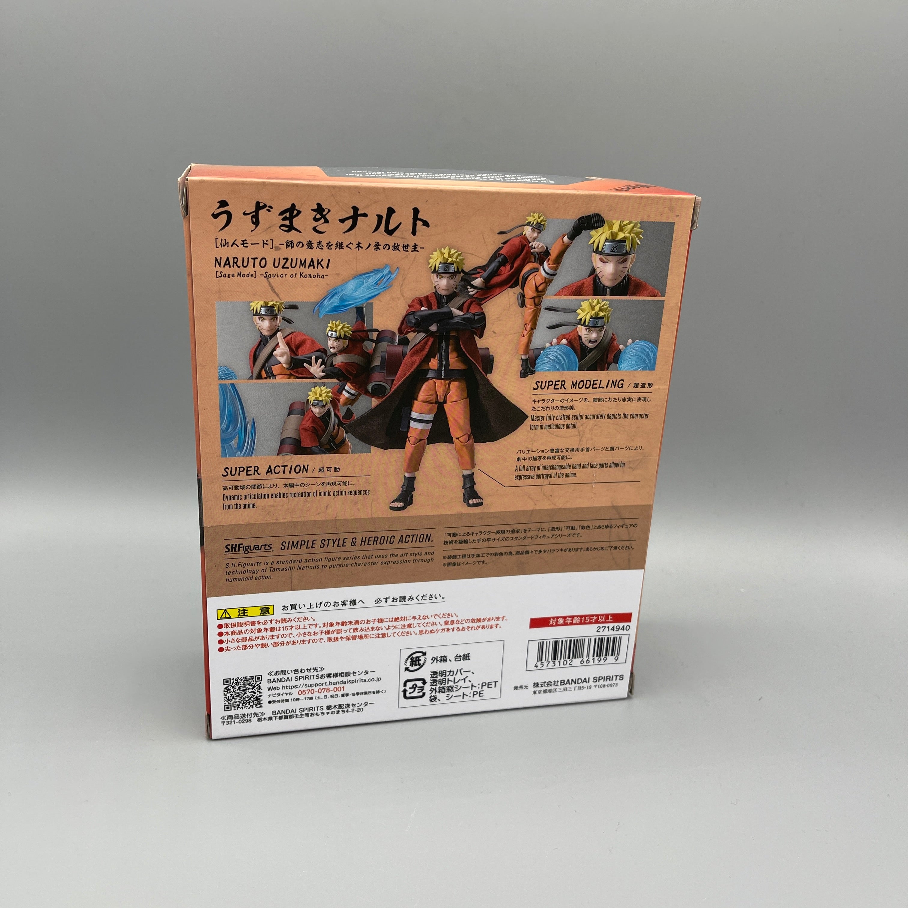 Bandai S.H. Figuarts Naruto Uzumaki [Sage Mode] - Saviour of Konoha Action Figure