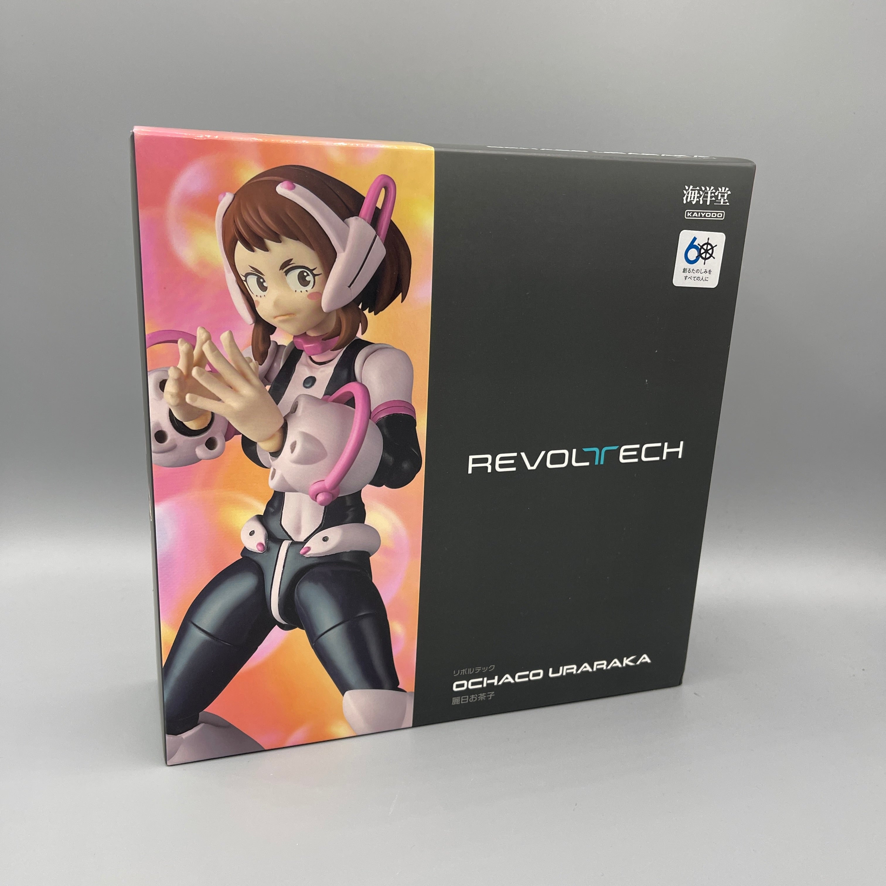 Revoltech Amazing Yamaguchi - My Hero Academia - Ochaco Uraraka Action Figure