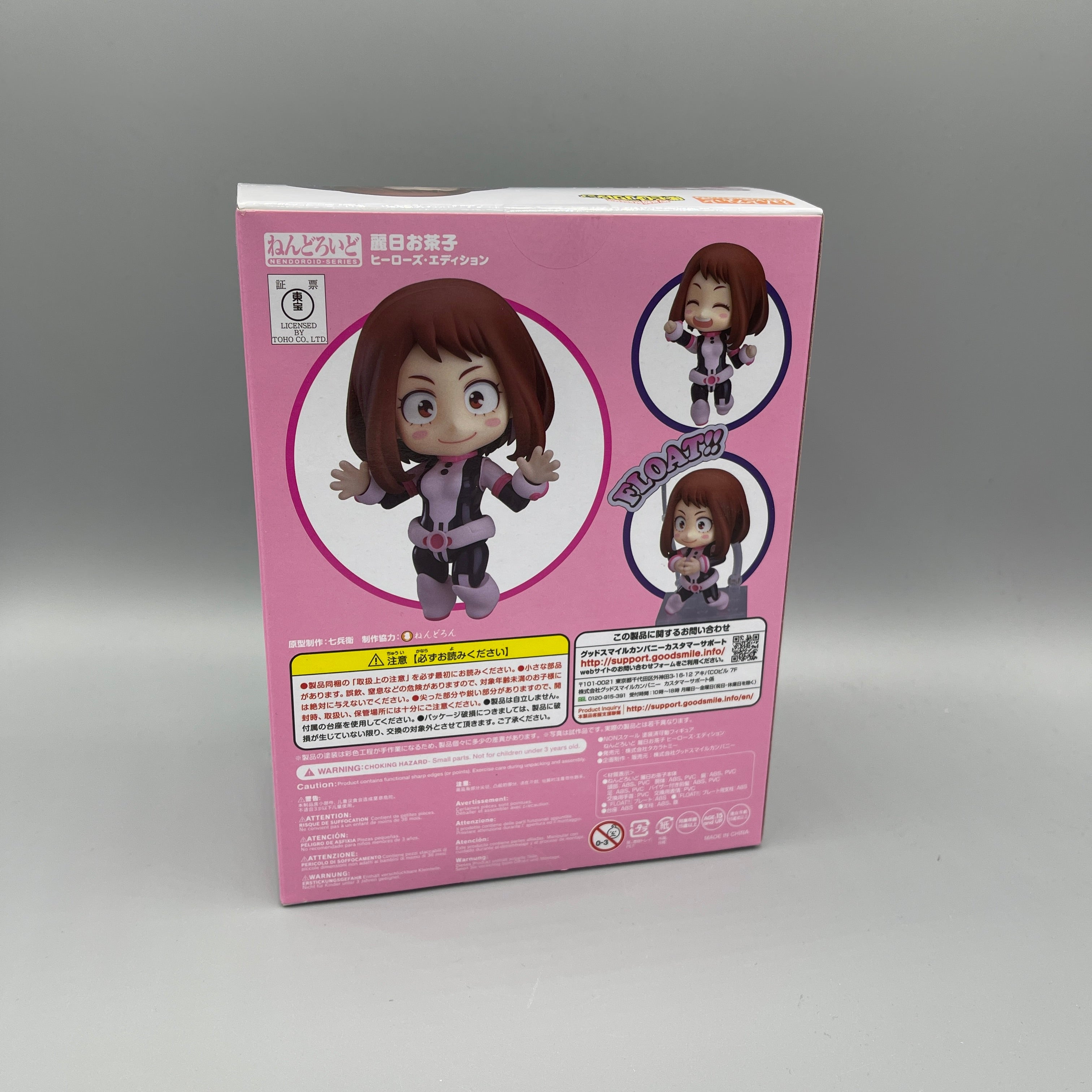 Takara Tomy - Nendoroid My Hero Academia Uraraka Ochaco #1157