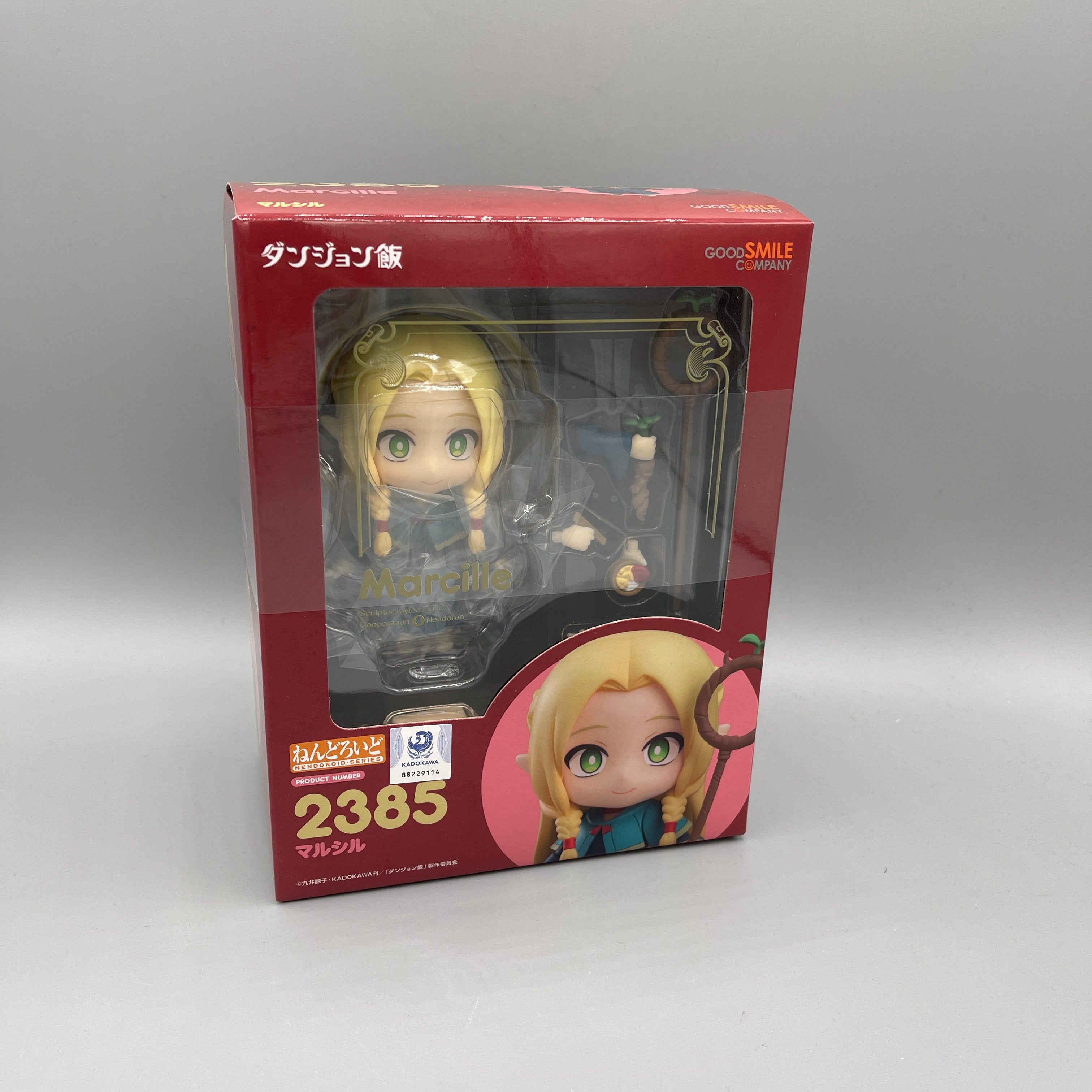 Good Smile Company - Nendoroid Delicious in Dungeon Marcille #2385