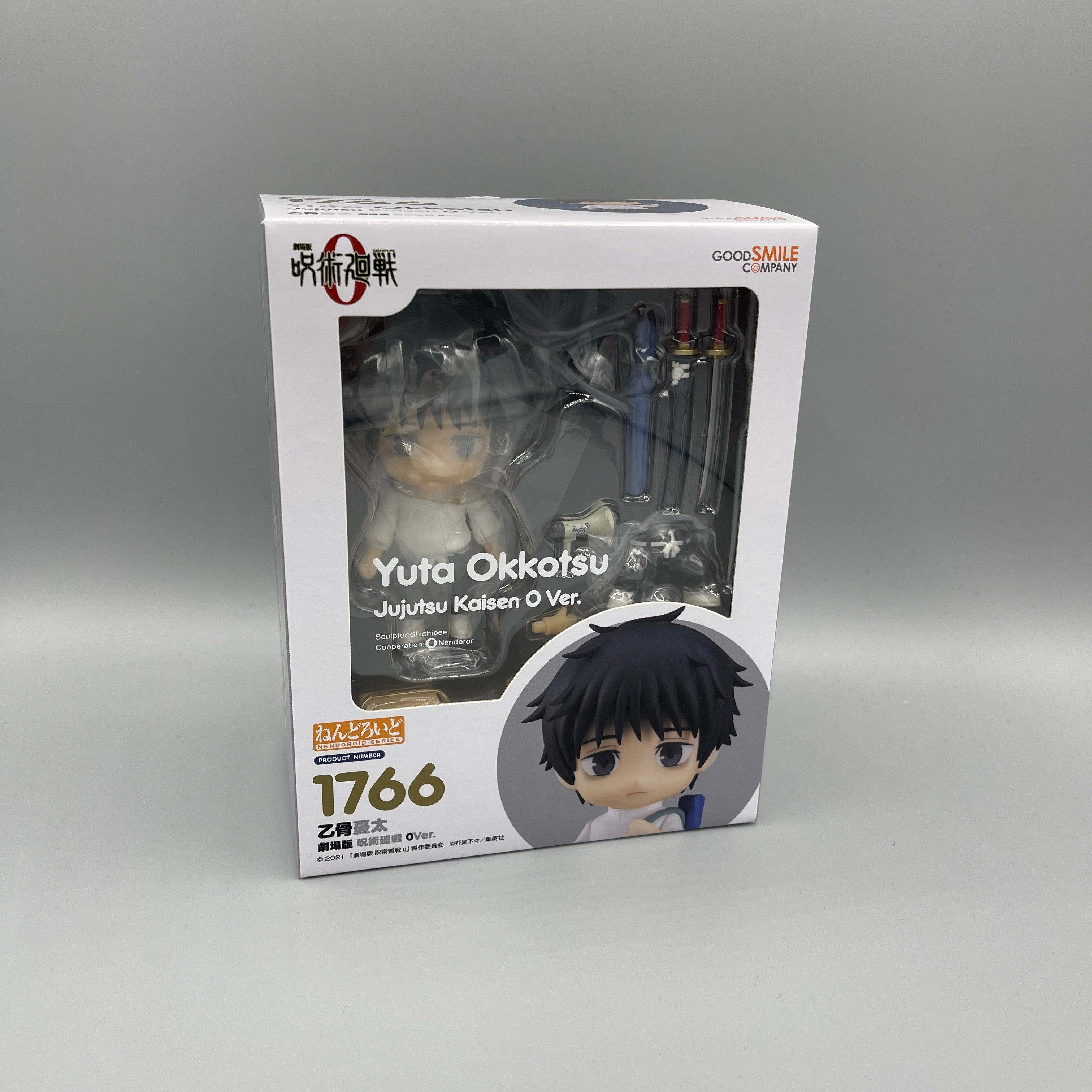 Good Smile Company - Nendoroid Jujutsu Kaisen 0 Yuta Okkotsu #1766