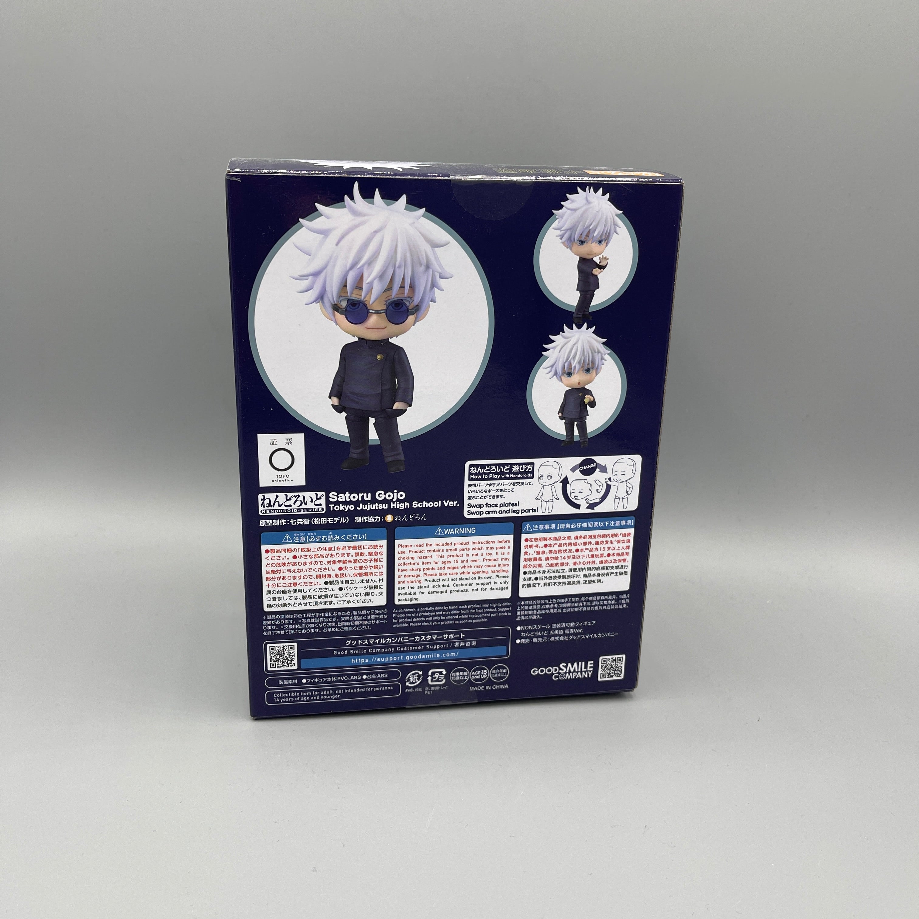 Good Smile Company - Nendoroid Jujutsu Kaisen Gojo Satoru - High School Ver. #2205