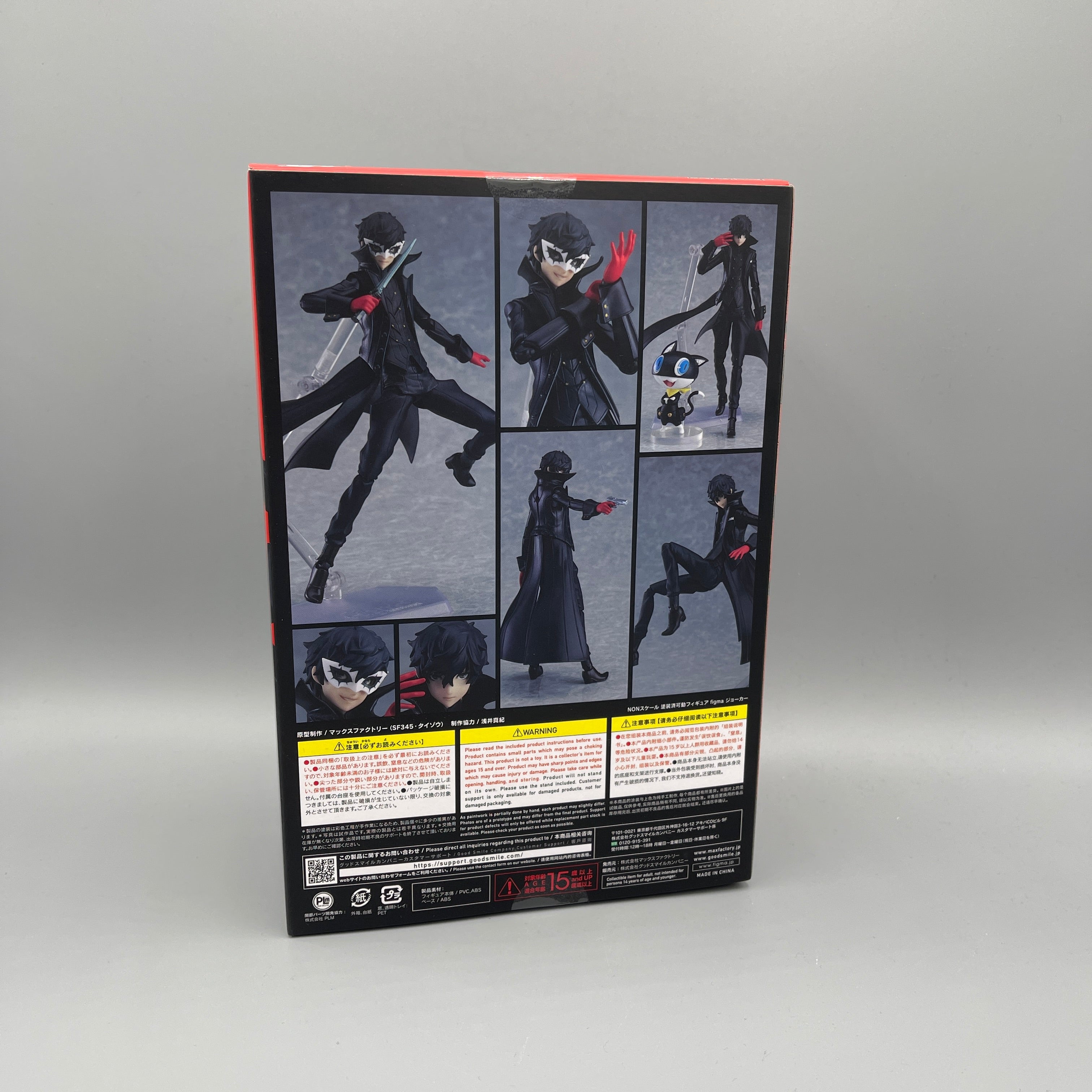 Max Factory Figma #363 Persona 5 Joker Action Figure