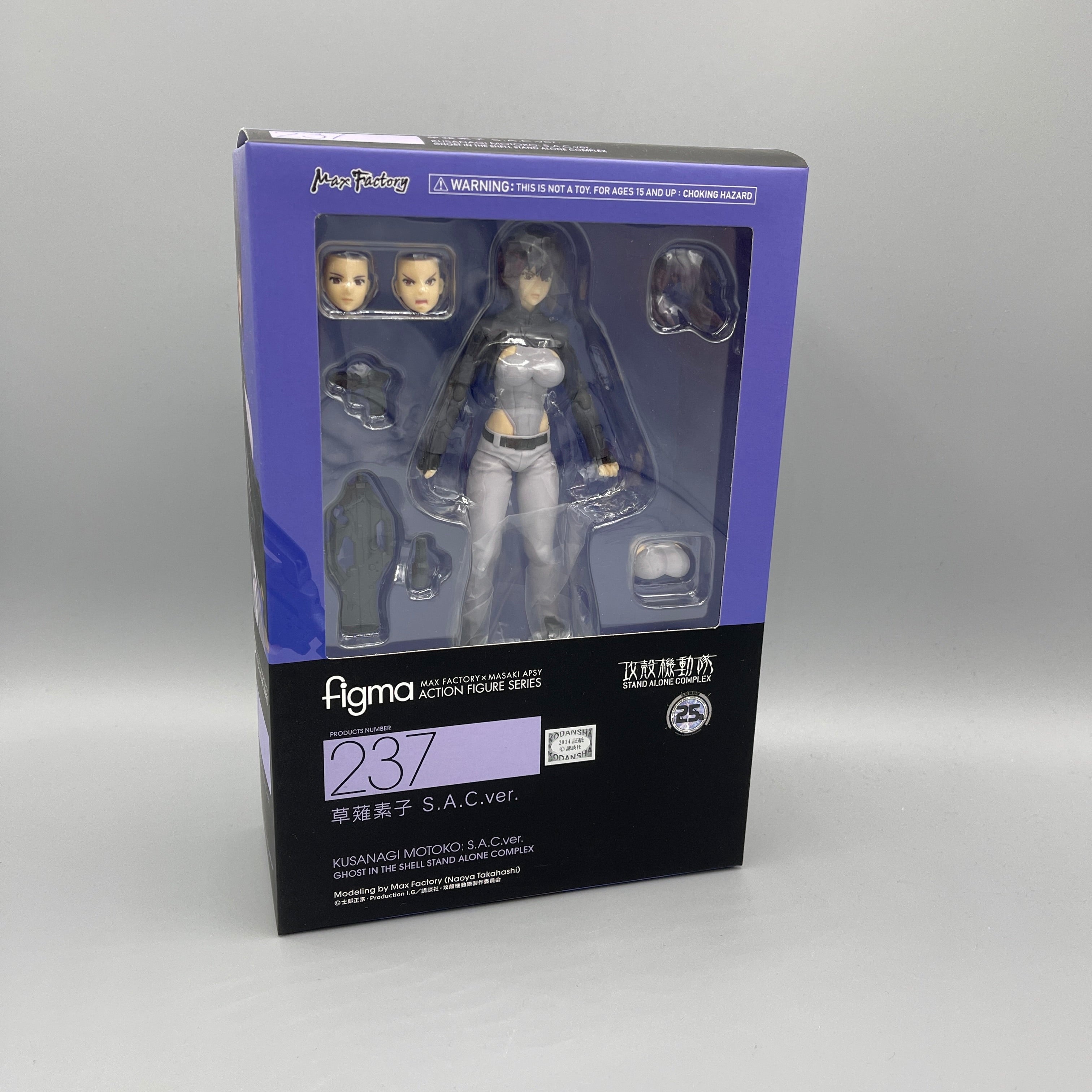 Max Factory Figma #237 Ghost in the Shell: S.A.C Kusanagi Motoko Action Figure