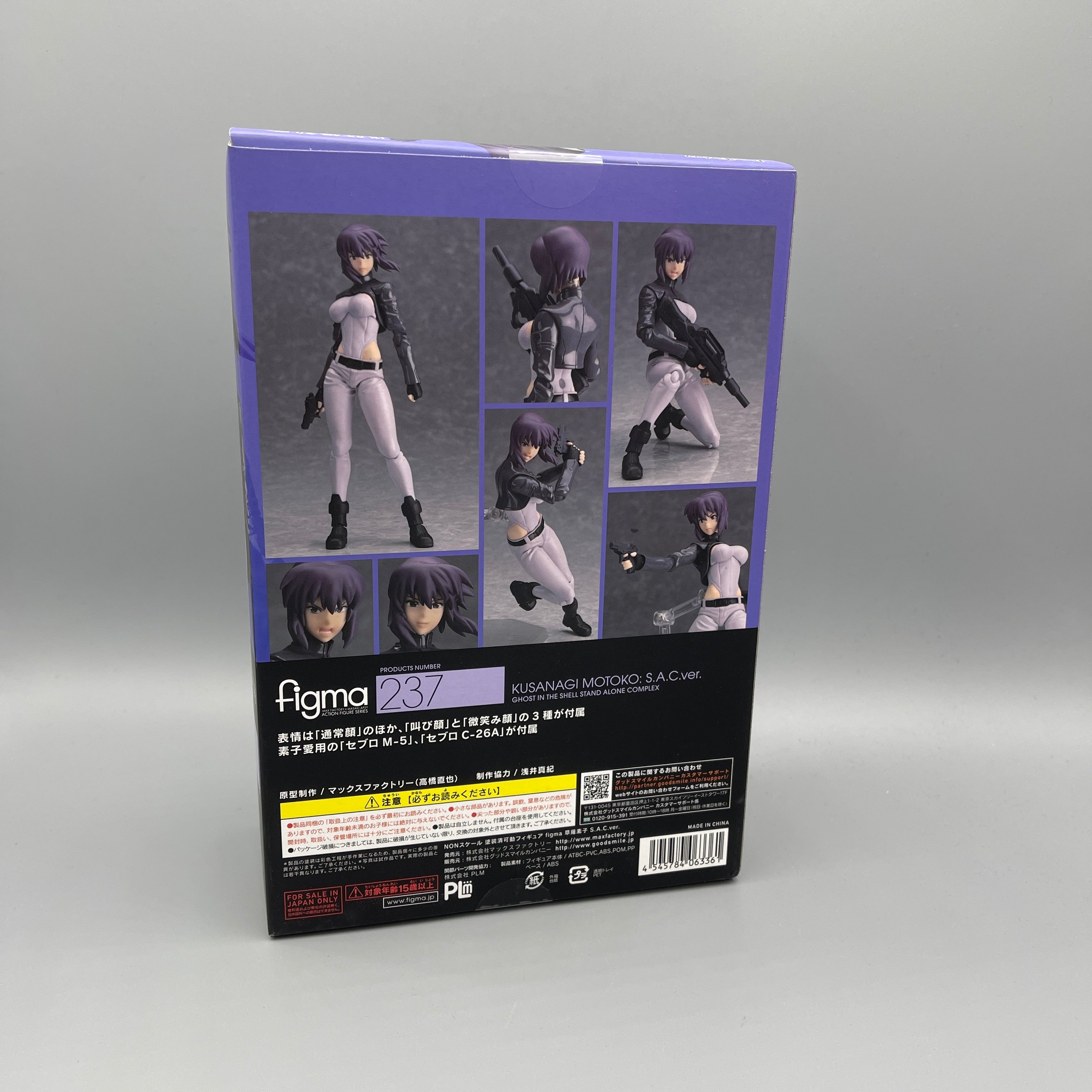 Max Factory Figma #237 Ghost in the Shell: S.A.C Kusanagi Motoko Action Figure