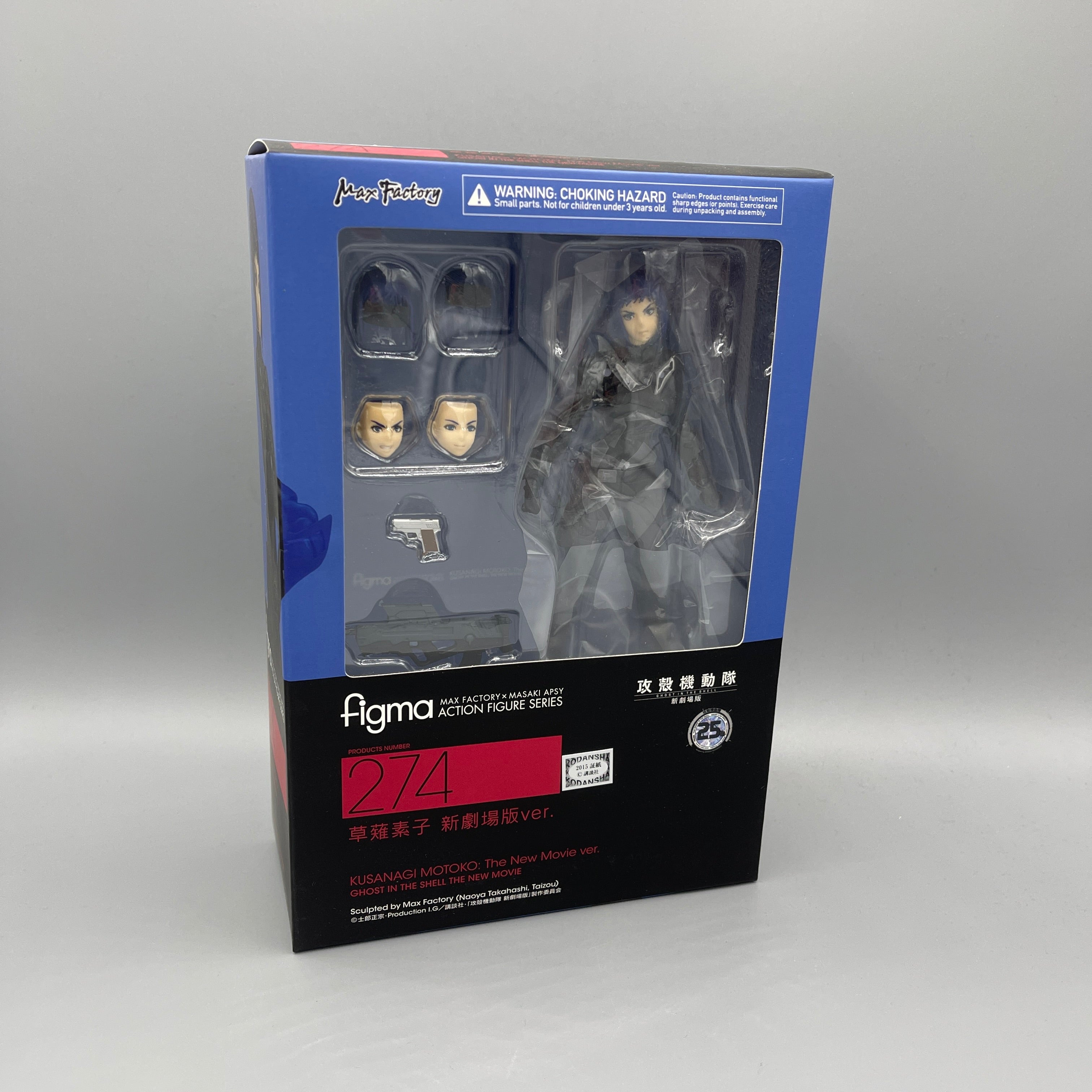 Max Factory Figma #274 Ghost in the Shell: The New Movie Kusanagi Motoko Action Figure