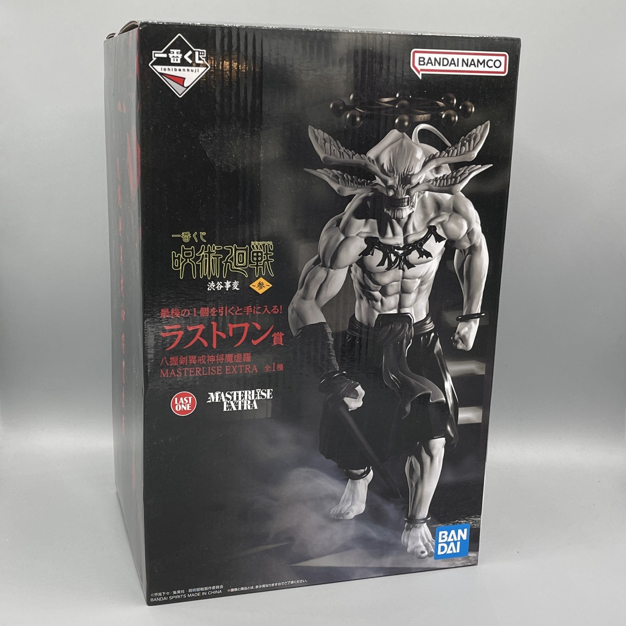 Jujutsu Kaisen Masterlise Ichibansho Eight-Handled Sword Divergent Sila Divine General Mahoraga (Shibuya Incident Arc -Three-) Figure